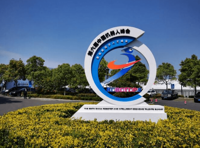 新百胜集团集团与宁波镇海区签约，，，，开启周全战略相助