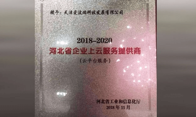 新百胜集团·(中国游)新官方网站