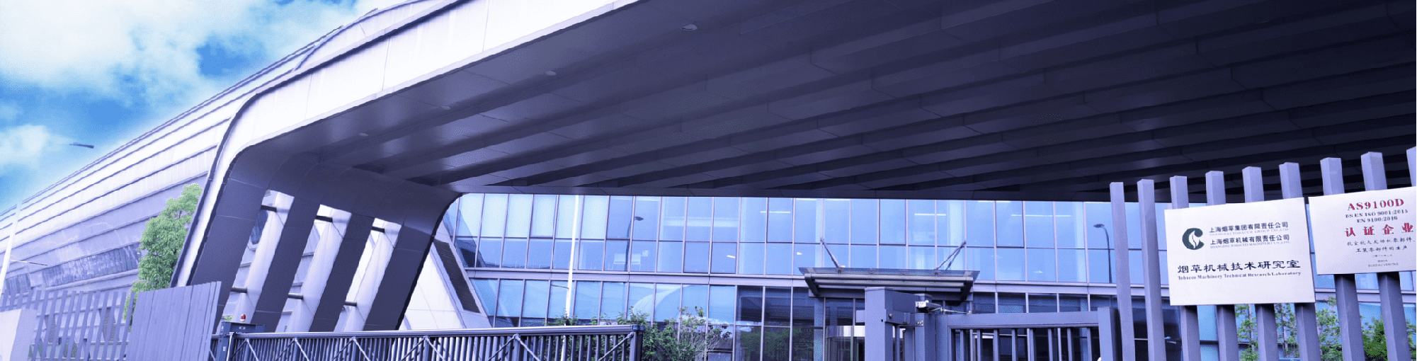 新百胜集团标杆案例项目喜获中国科技咨询协会咨询立异奖