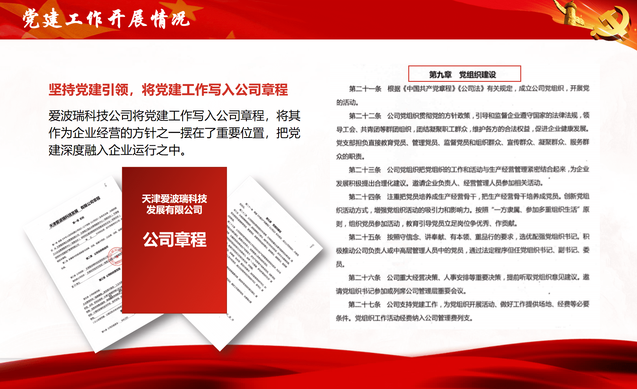 新百胜集团·(中国游)新官方网站