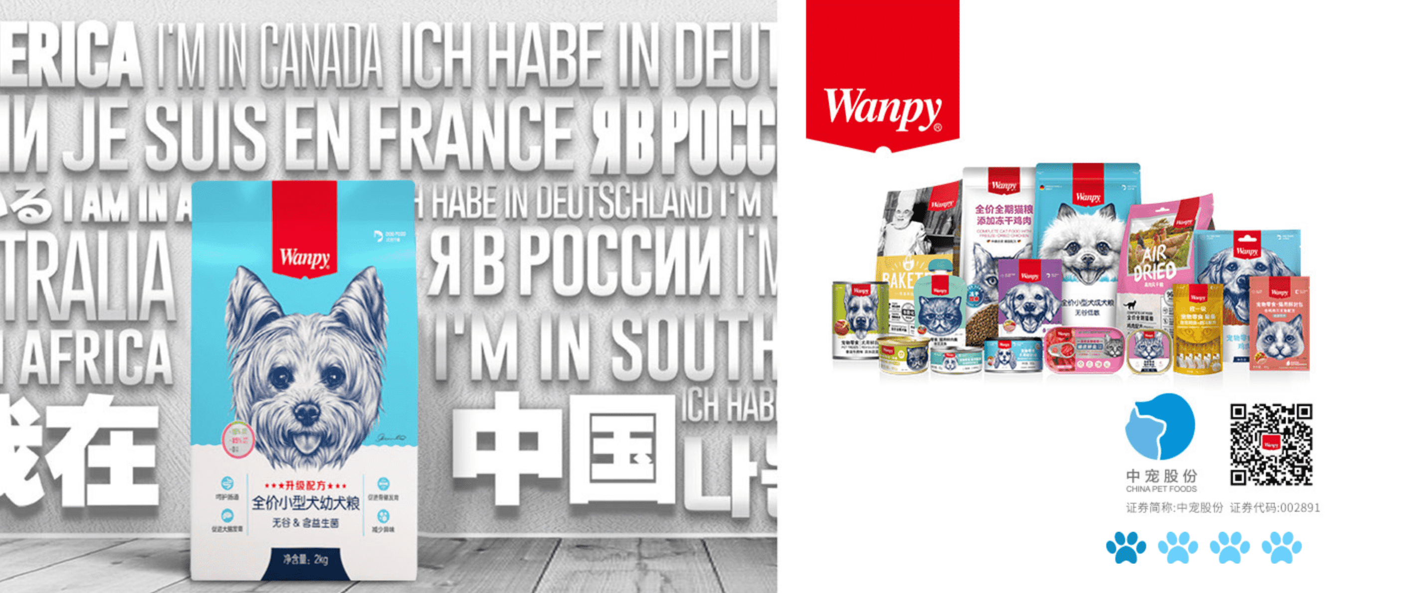 &ldquo;它经济&rdquo;崛起之下，，，，，，宠物食物优等生的生产秘笈