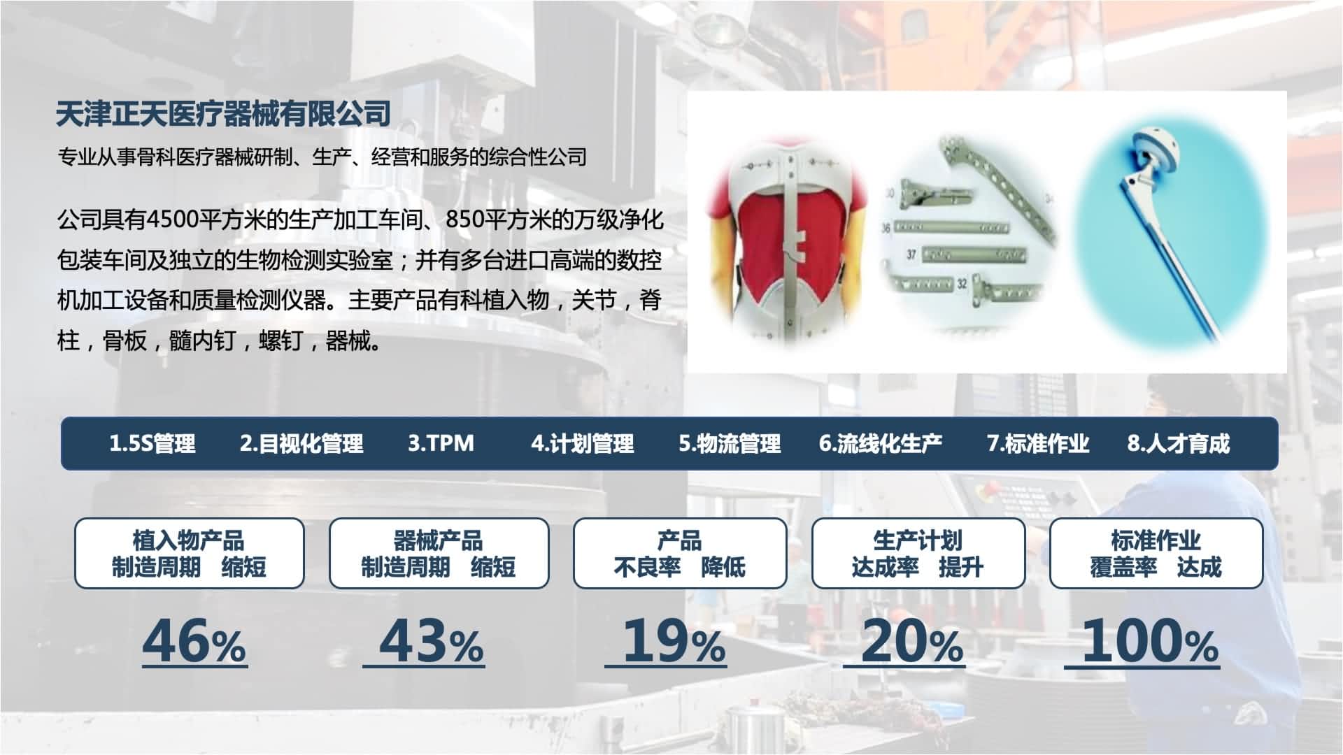 新百胜集团·(中国游)新官方网站
