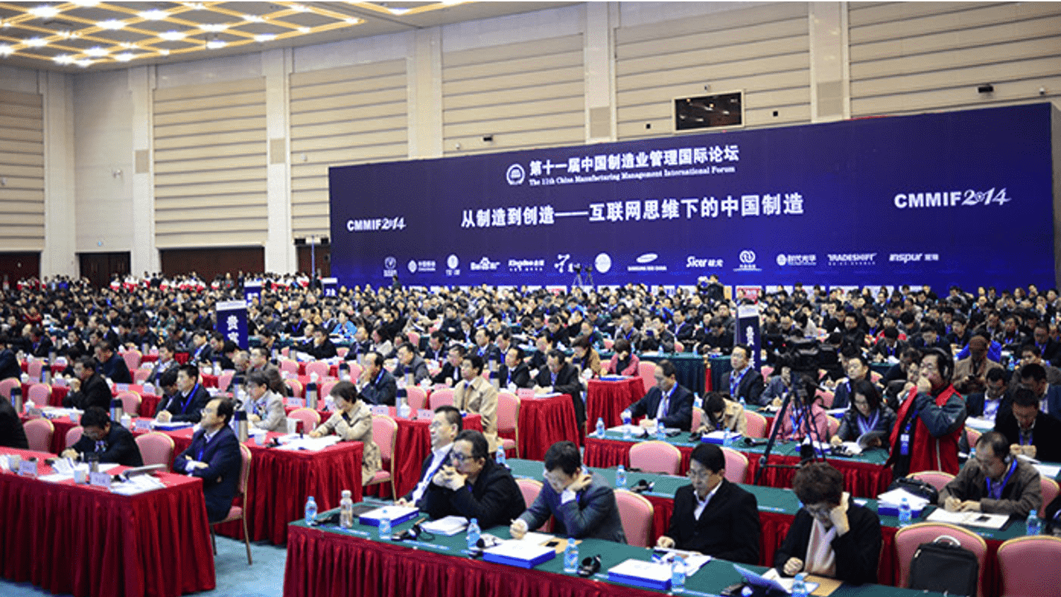 从制造到创立&mdash;互联网头脑下的中国制造