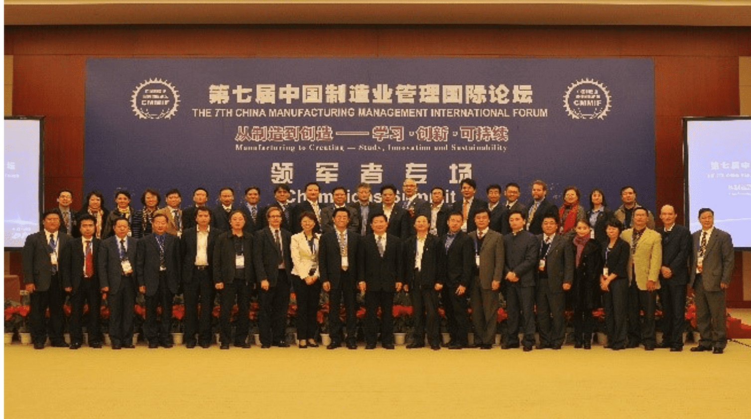 从制造到创立&mdash;学习，，，，立异，，，，可一连