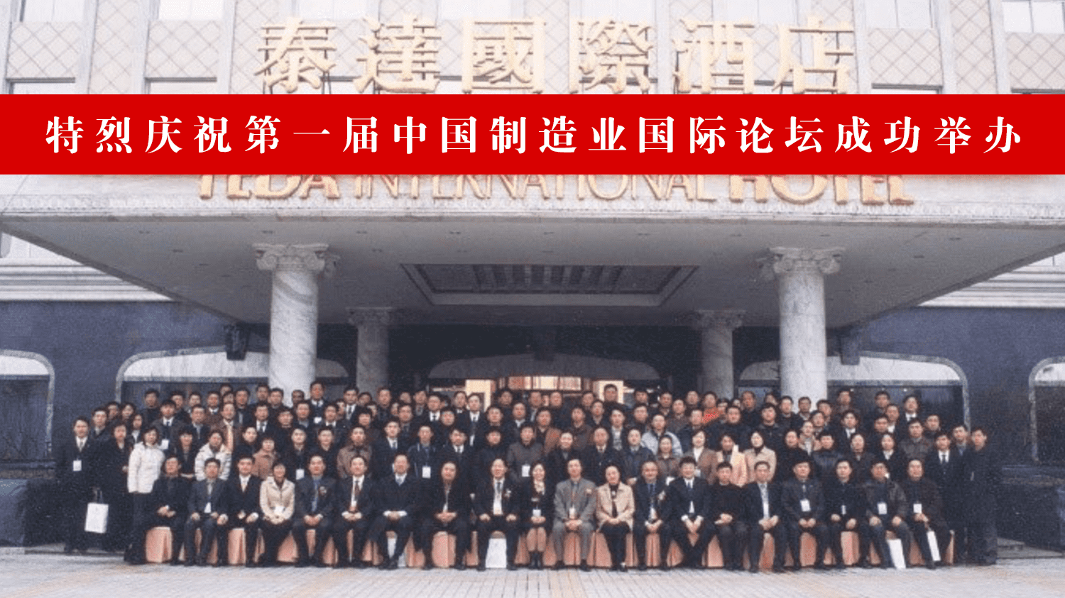  精益管理在中国应用与探索