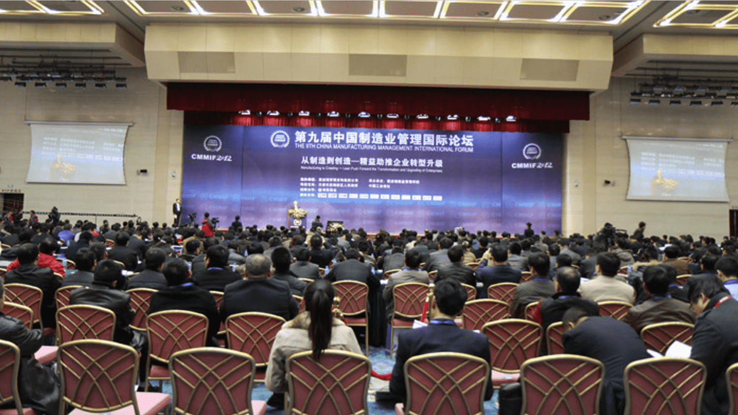 从制造到创立&mdash;精益助推企业乐成转型升级