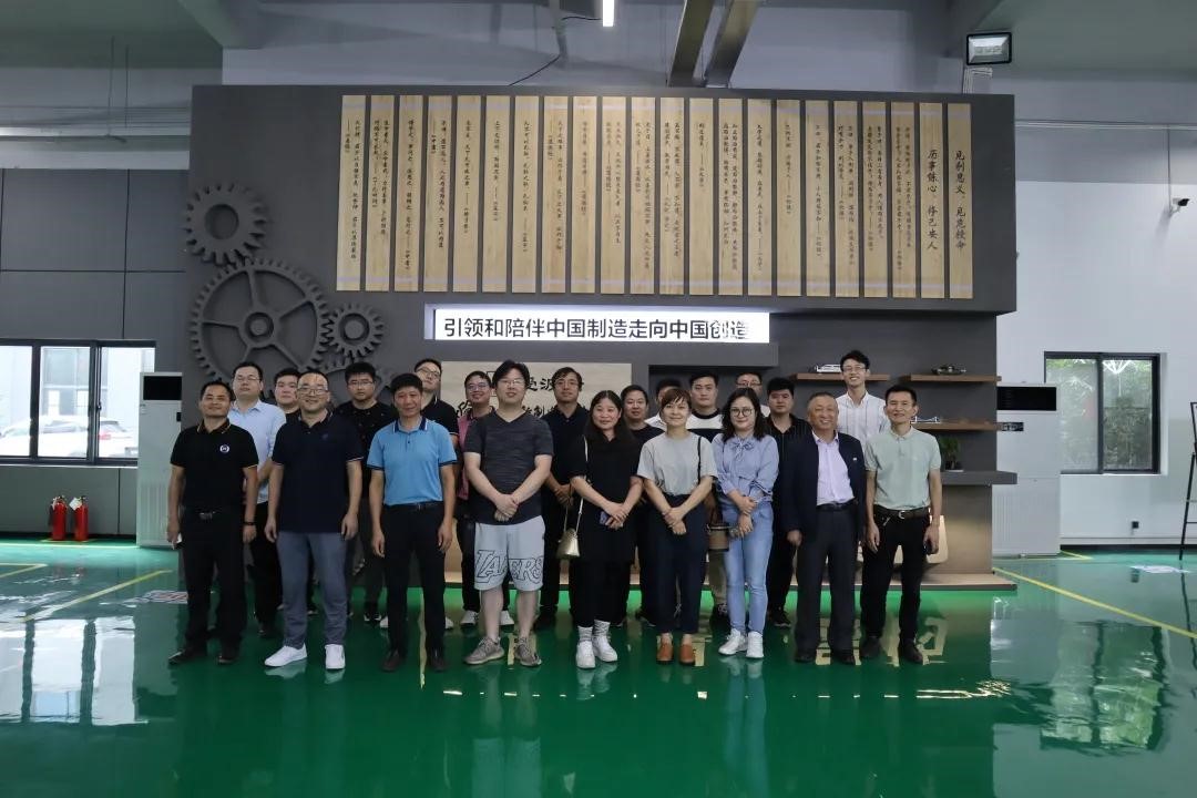 提速数字化转型程序&mdash;走进长电科技&middot;学习标杆树模专题运动 圆满乐成