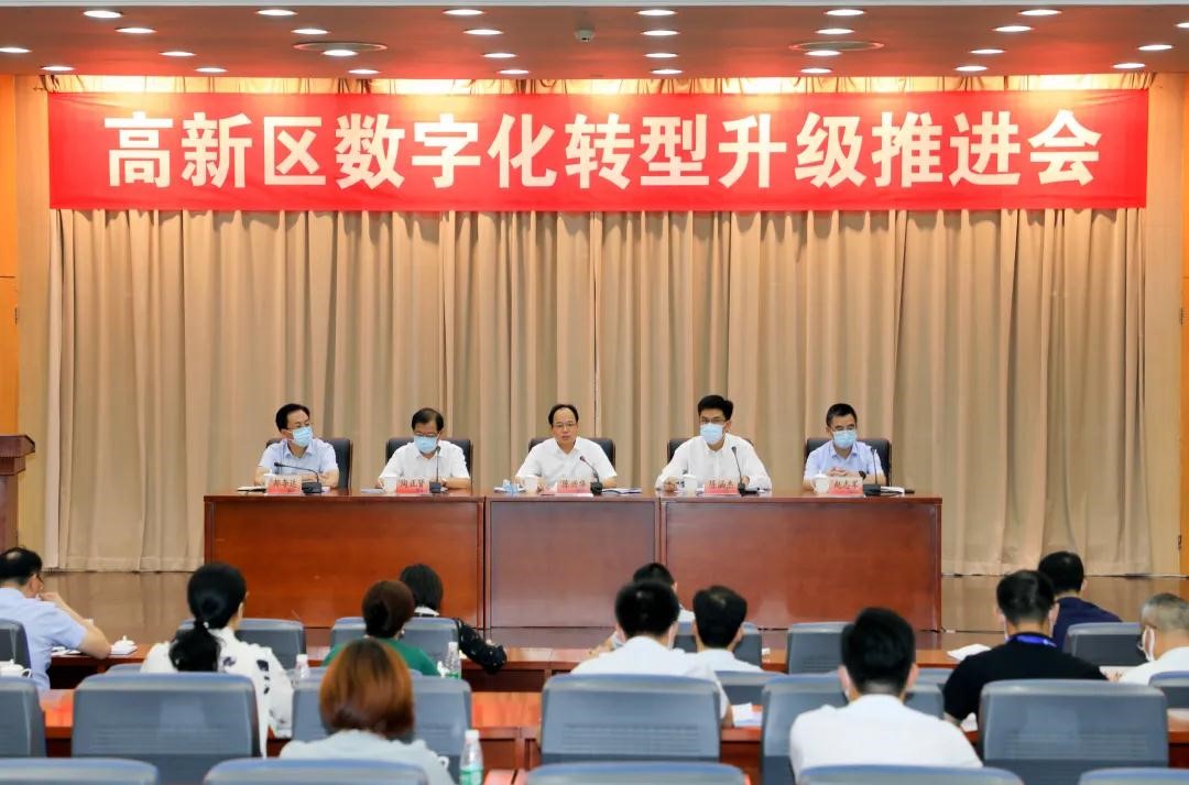 数字化转型，，，，，，看江阴！