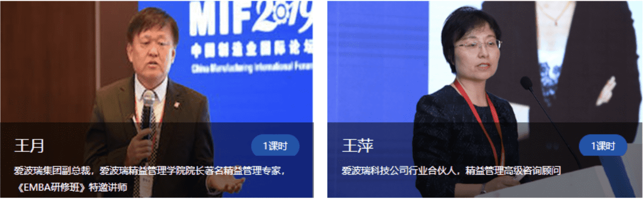 新百胜集团牵手国资委干教中心携手推出精益云课堂 赋能制造同仁