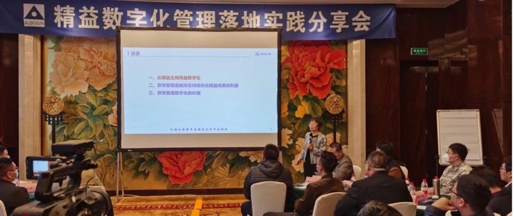 制造业还在为异常管理而苦恼？？？？？来看看各人是这样做的！