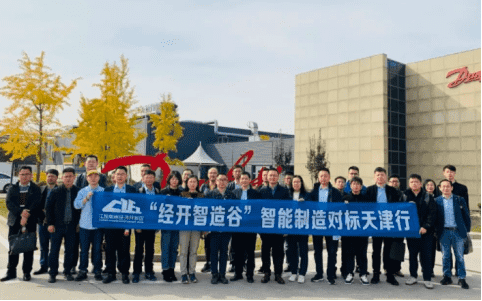 常州市经开区携手新百胜集团：对标全球&ldquo;灯塔工厂&rdquo;，，，推动制造业转型升级