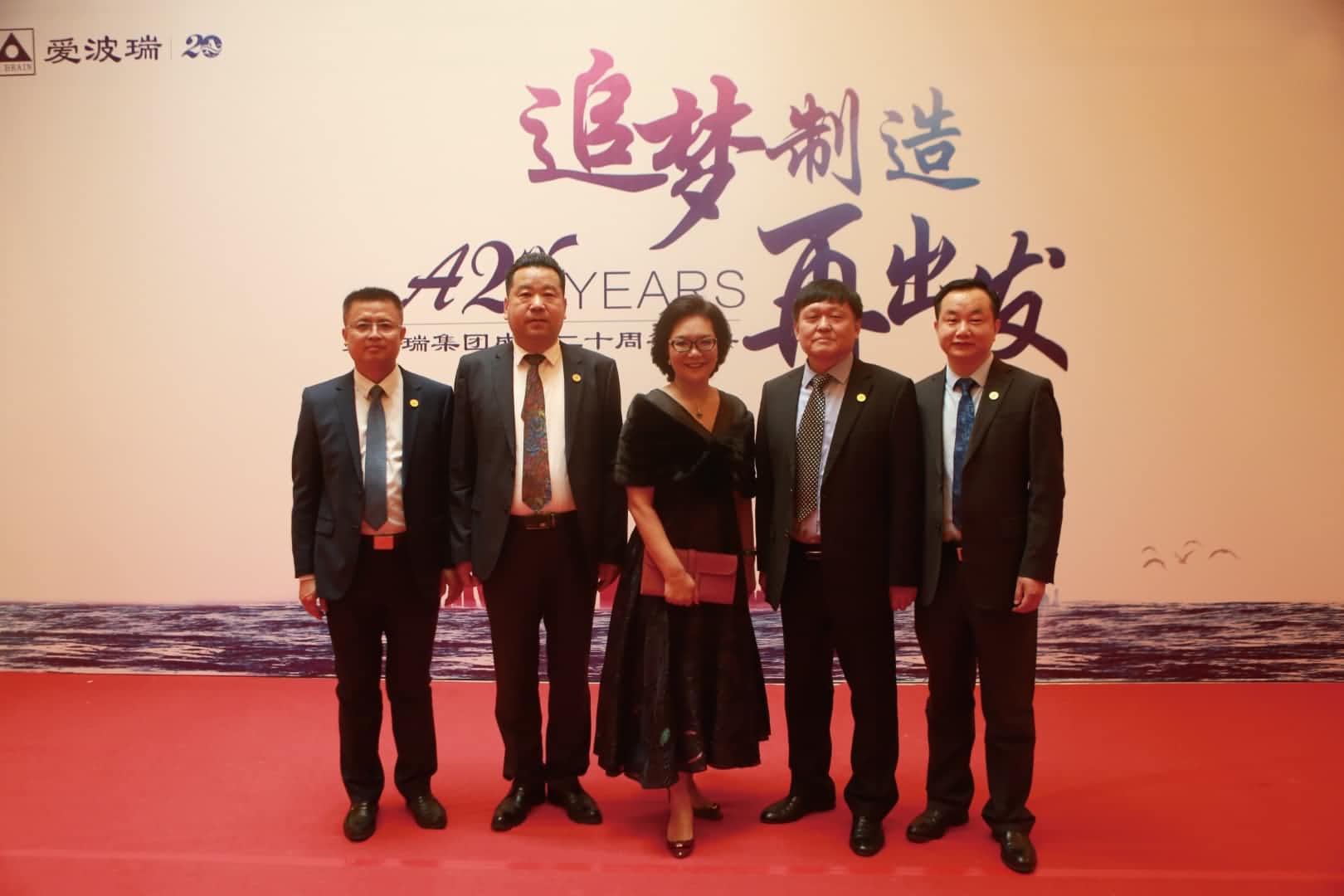 周年盛会 | 新百胜集团集团20周年盛典圆满举行