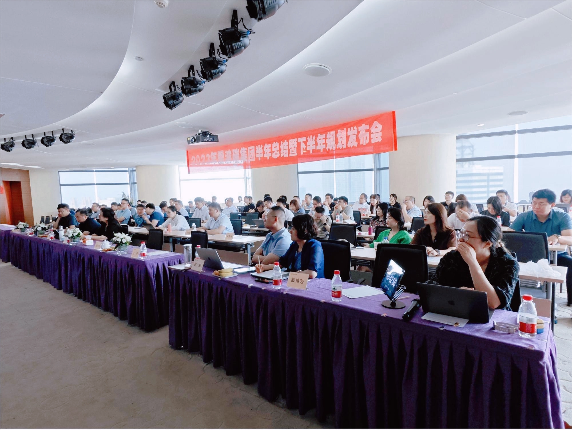 以卓越之姿，，，，，，打响&ldquo;必赢之战&rdquo; | 新百胜集团集团2023年度半年总结暨下半年妄想宣布会圆满召开