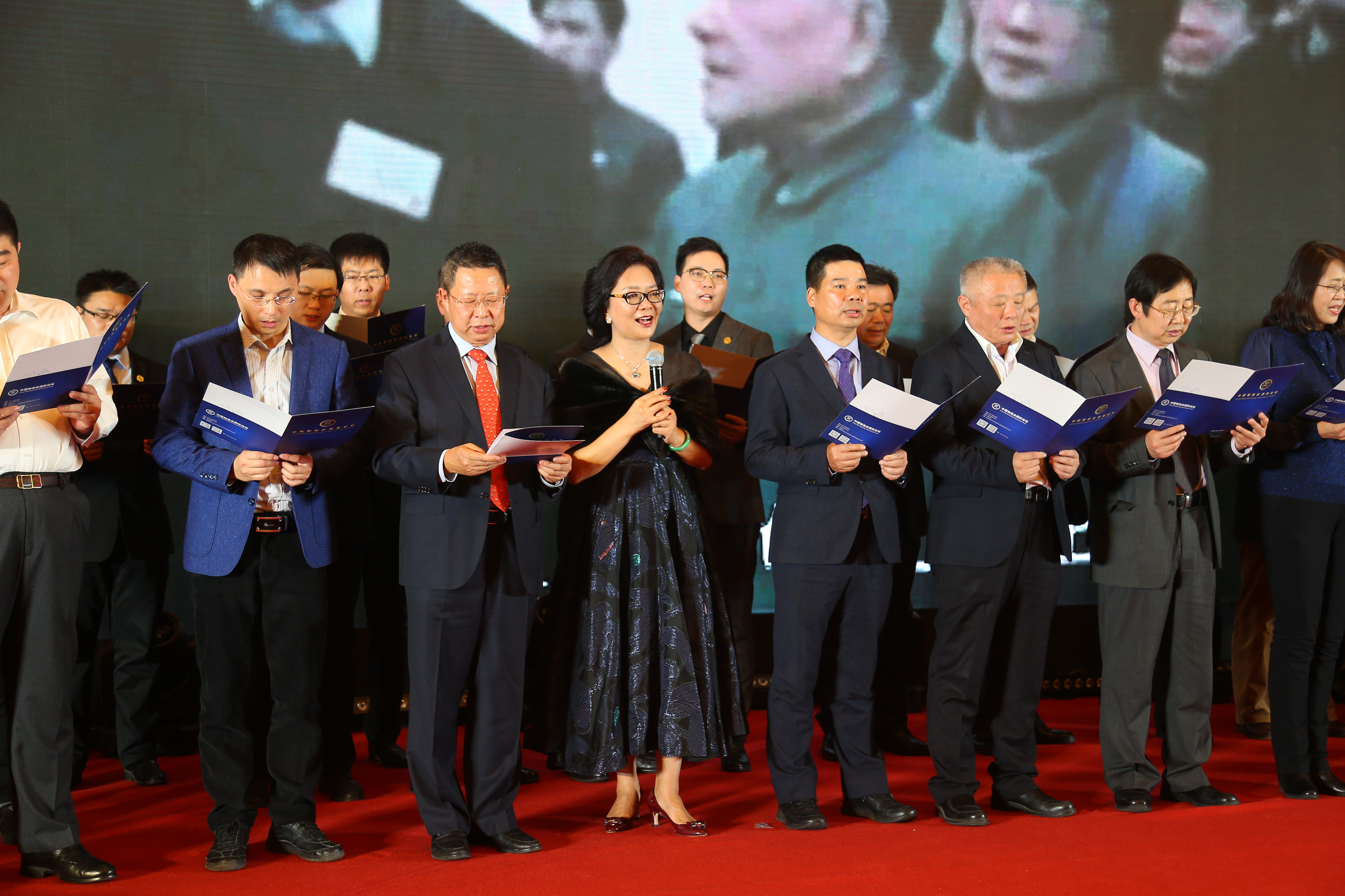 新百胜集团20年司庆