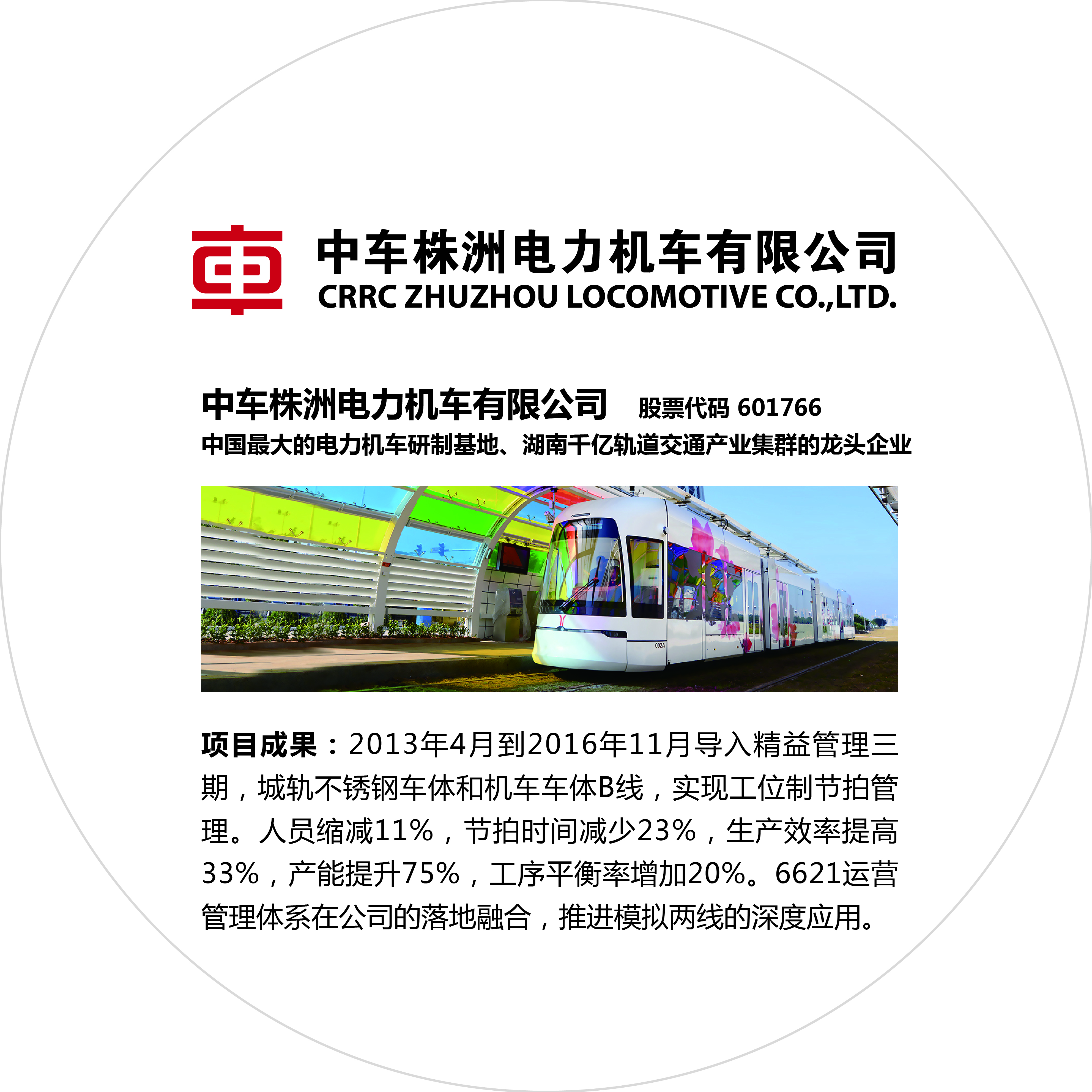 新百胜集团·(中国游)新官方网站