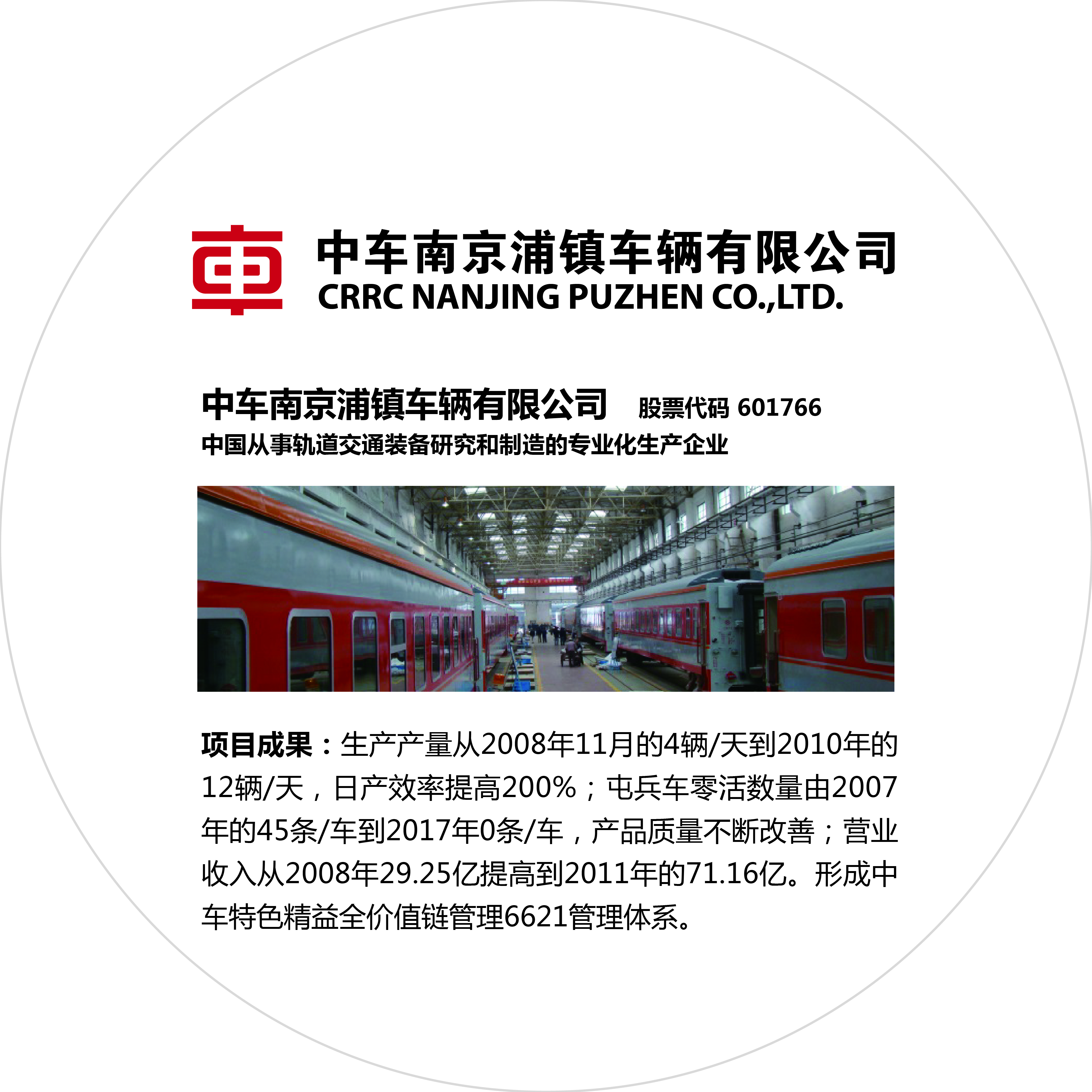 新百胜集团·(中国游)新官方网站