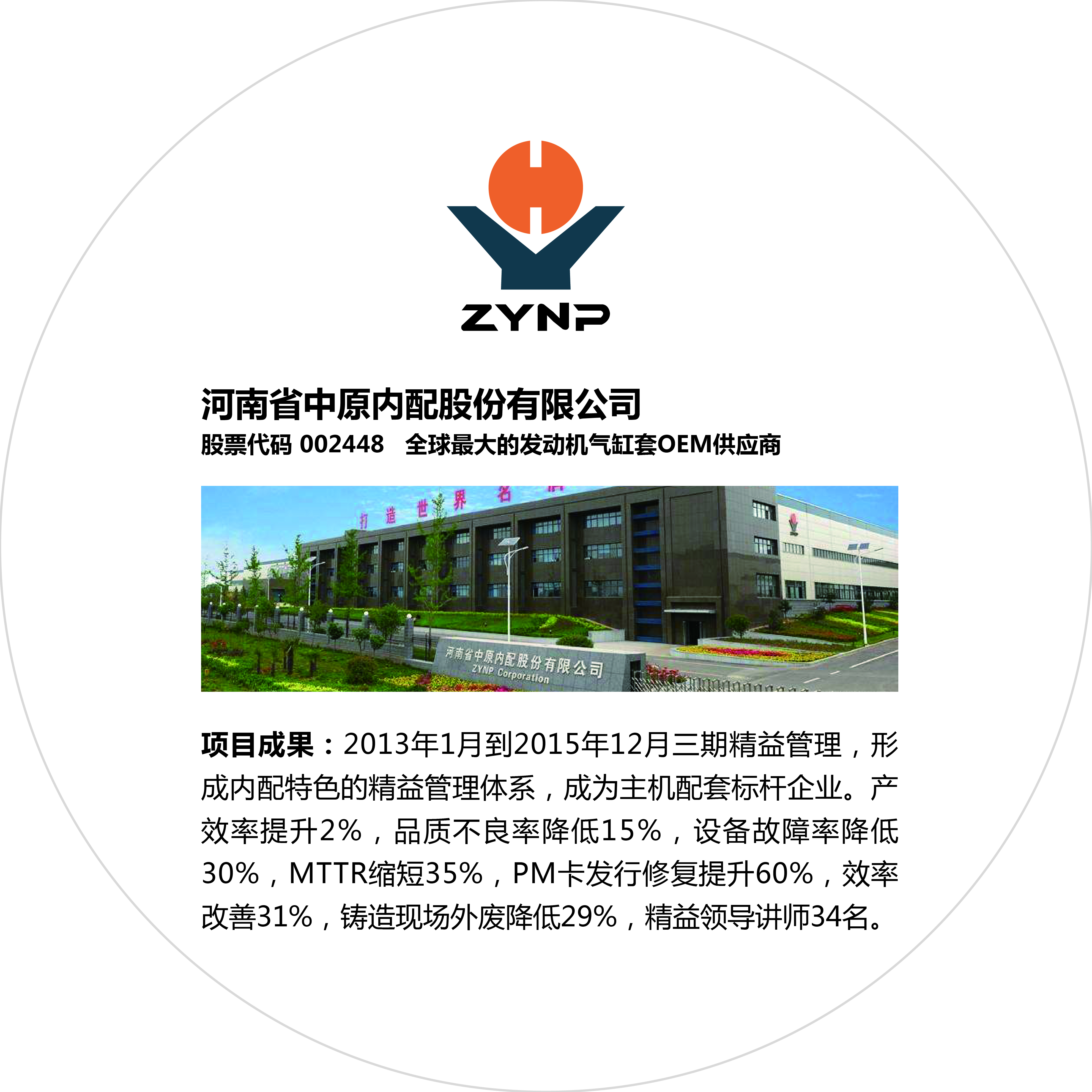 新百胜集团·(中国游)新官方网站