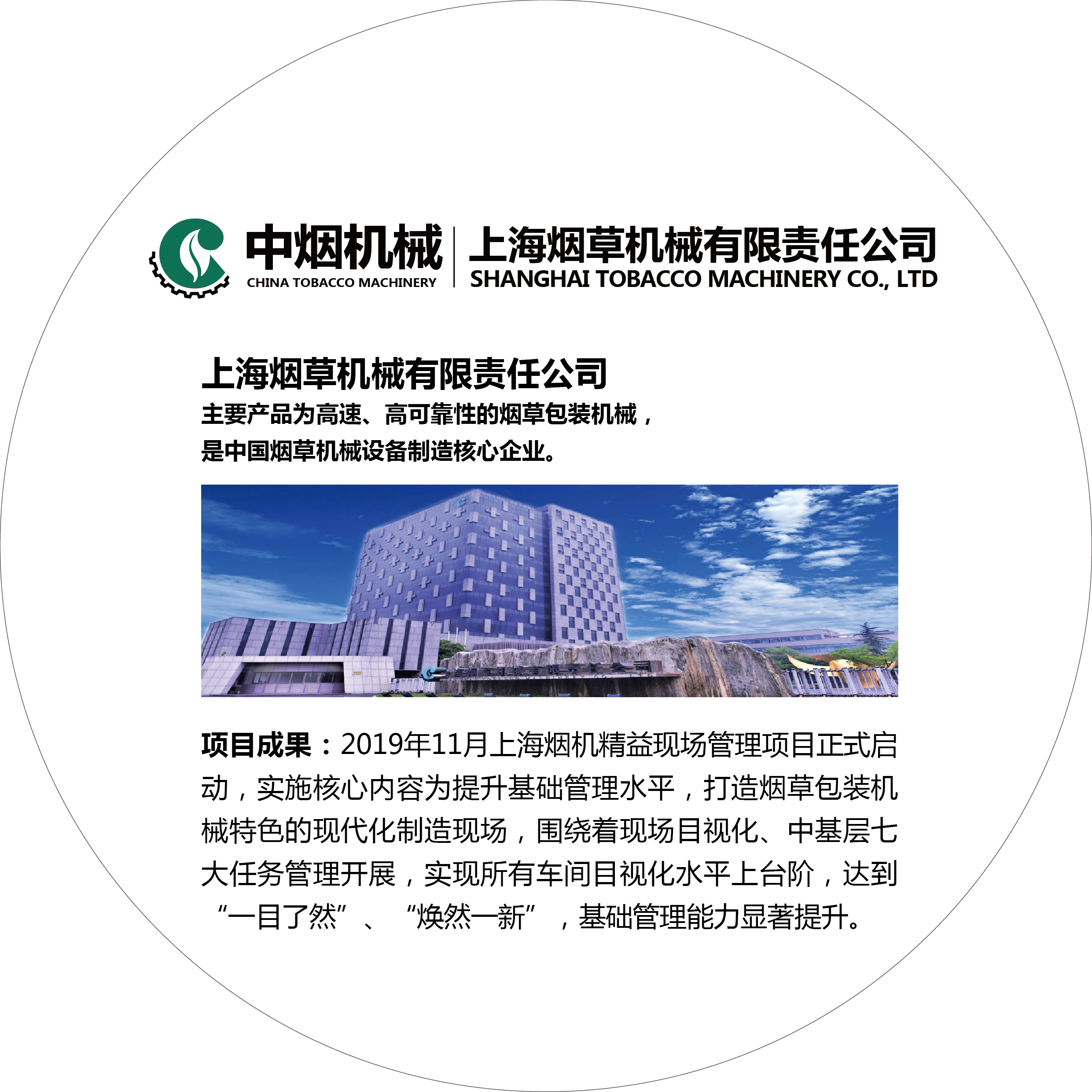 新百胜集团·(中国游)新官方网站