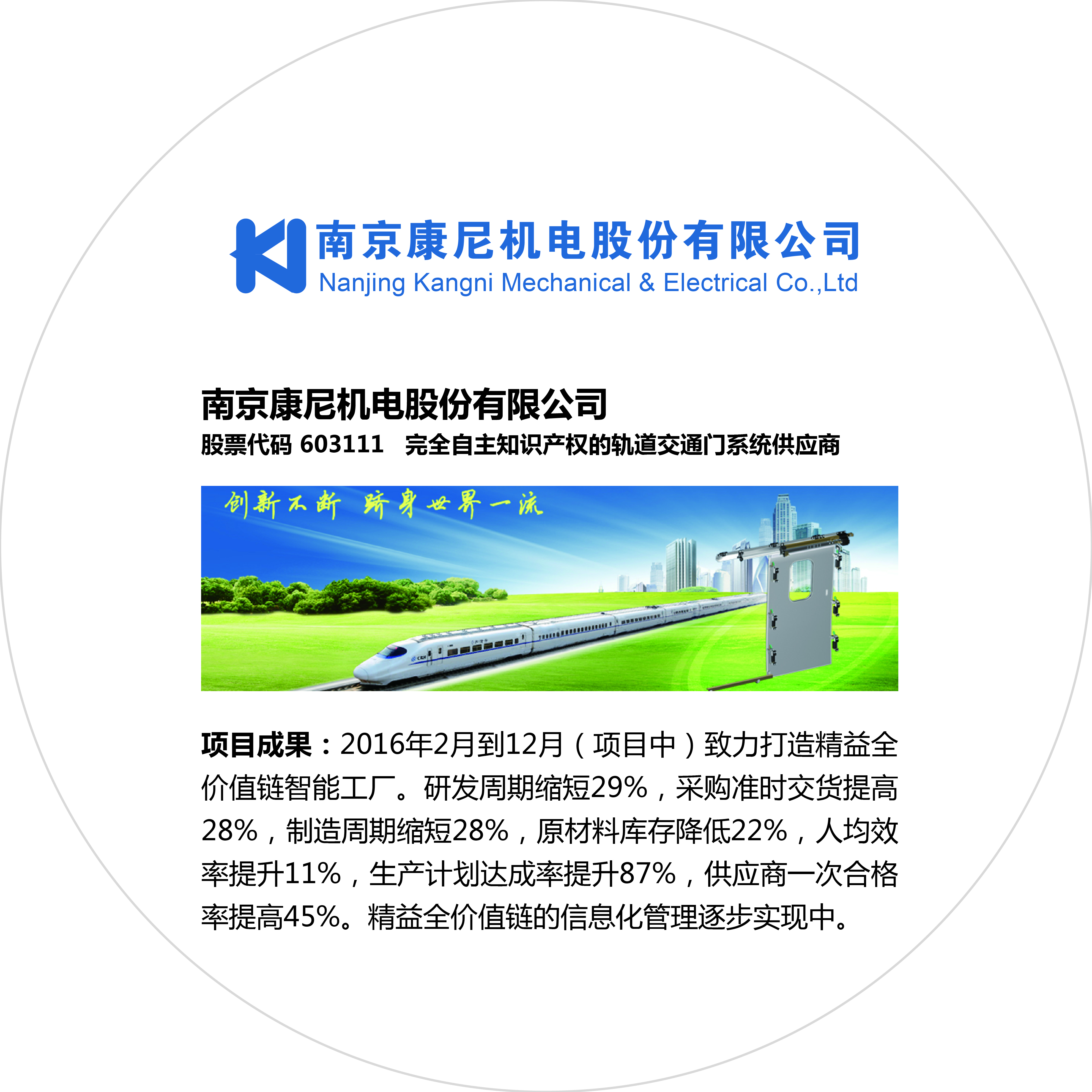 新百胜集团·(中国游)新官方网站