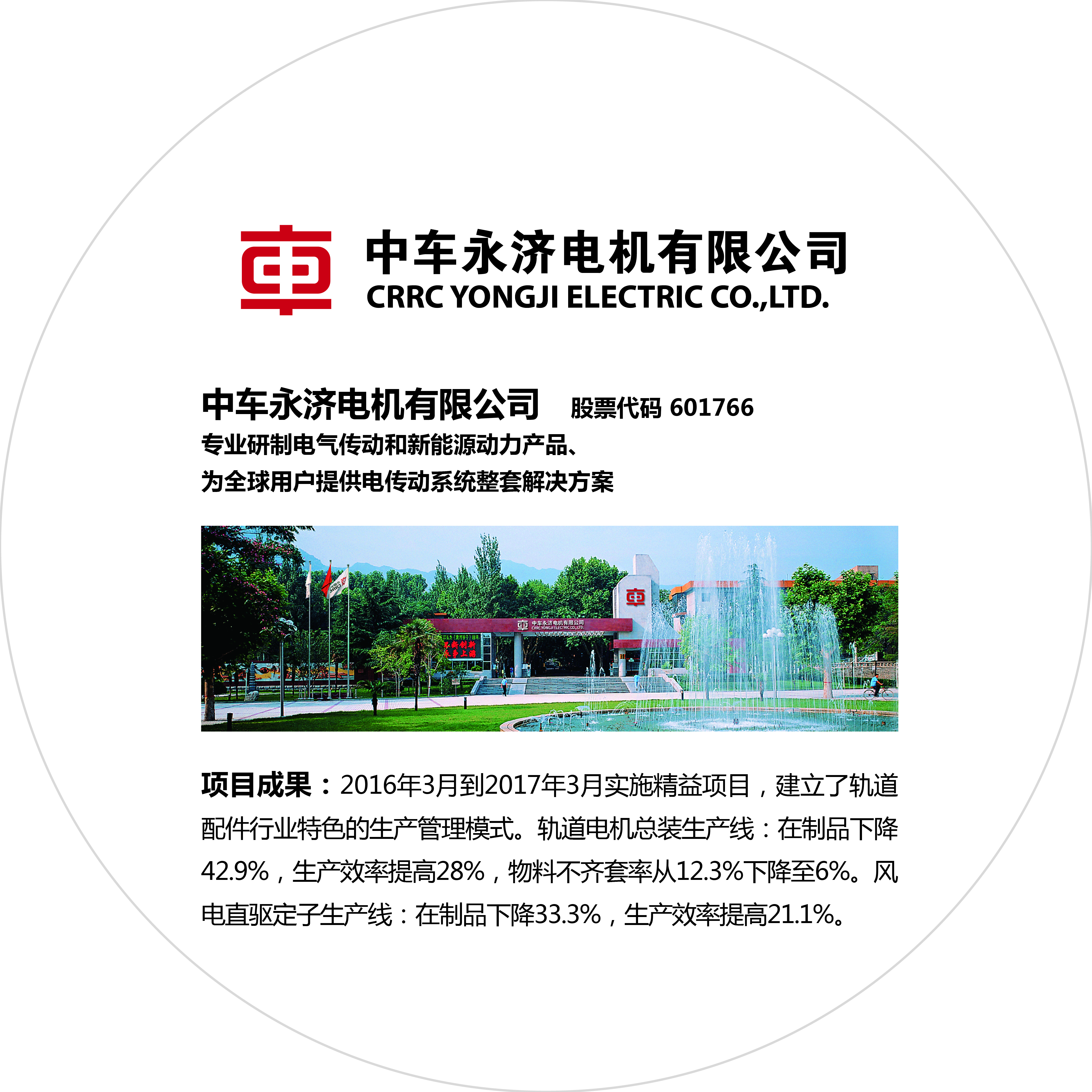 新百胜集团·(中国游)新官方网站