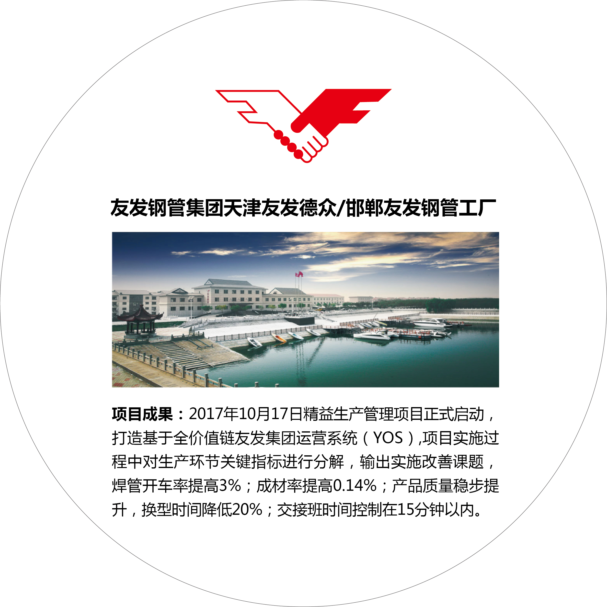 新百胜集团·(中国游)新官方网站