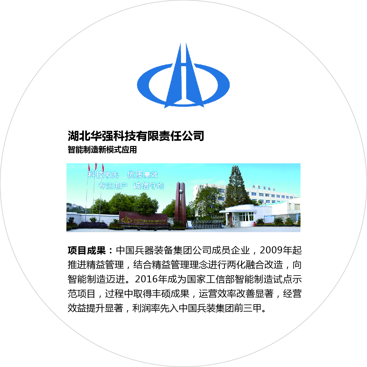 新百胜集团·(中国游)新官方网站