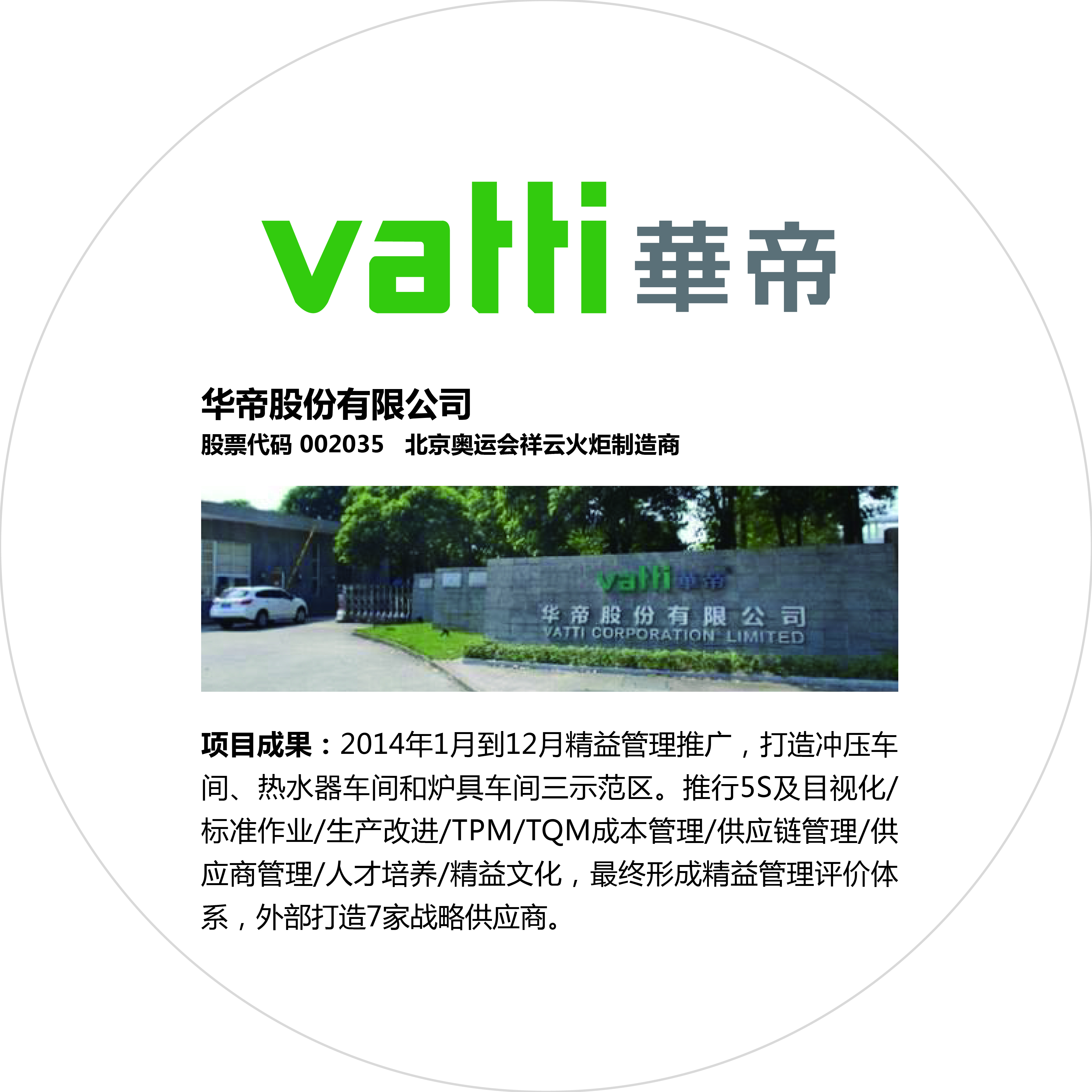 新百胜集团·(中国游)新官方网站