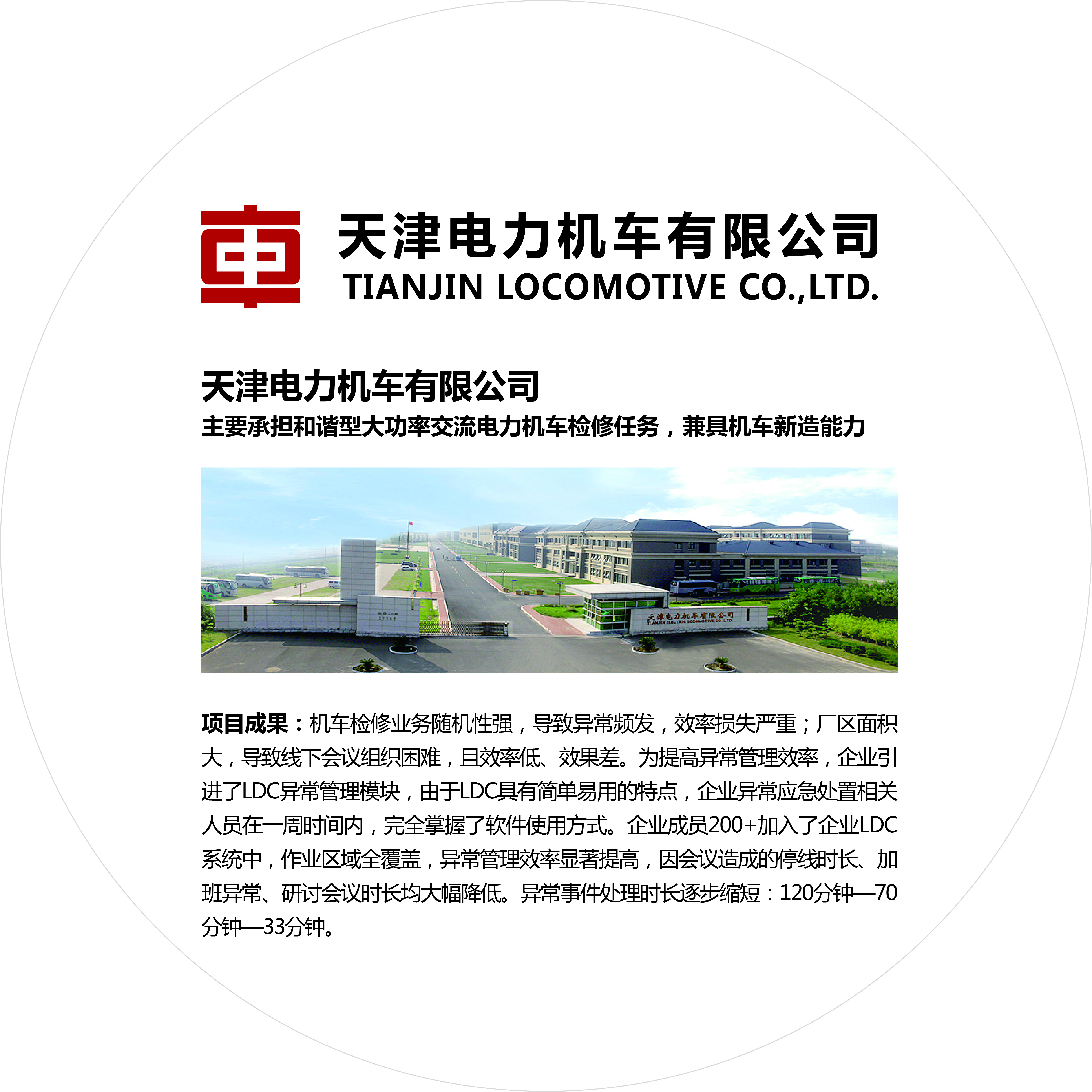 新百胜集团·(中国游)新官方网站