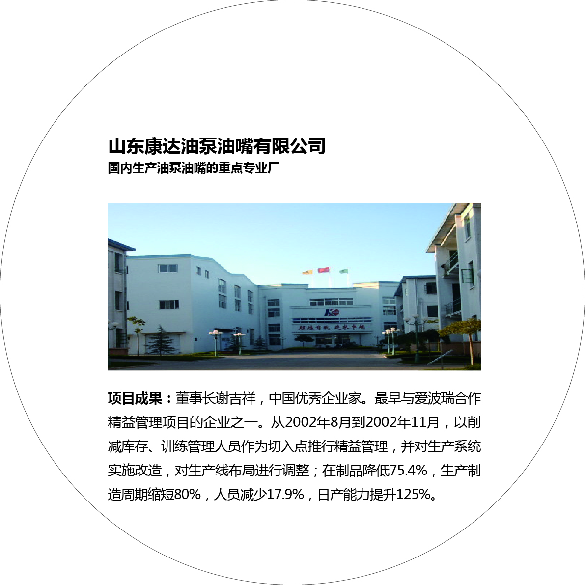 新百胜集团·(中国游)新官方网站