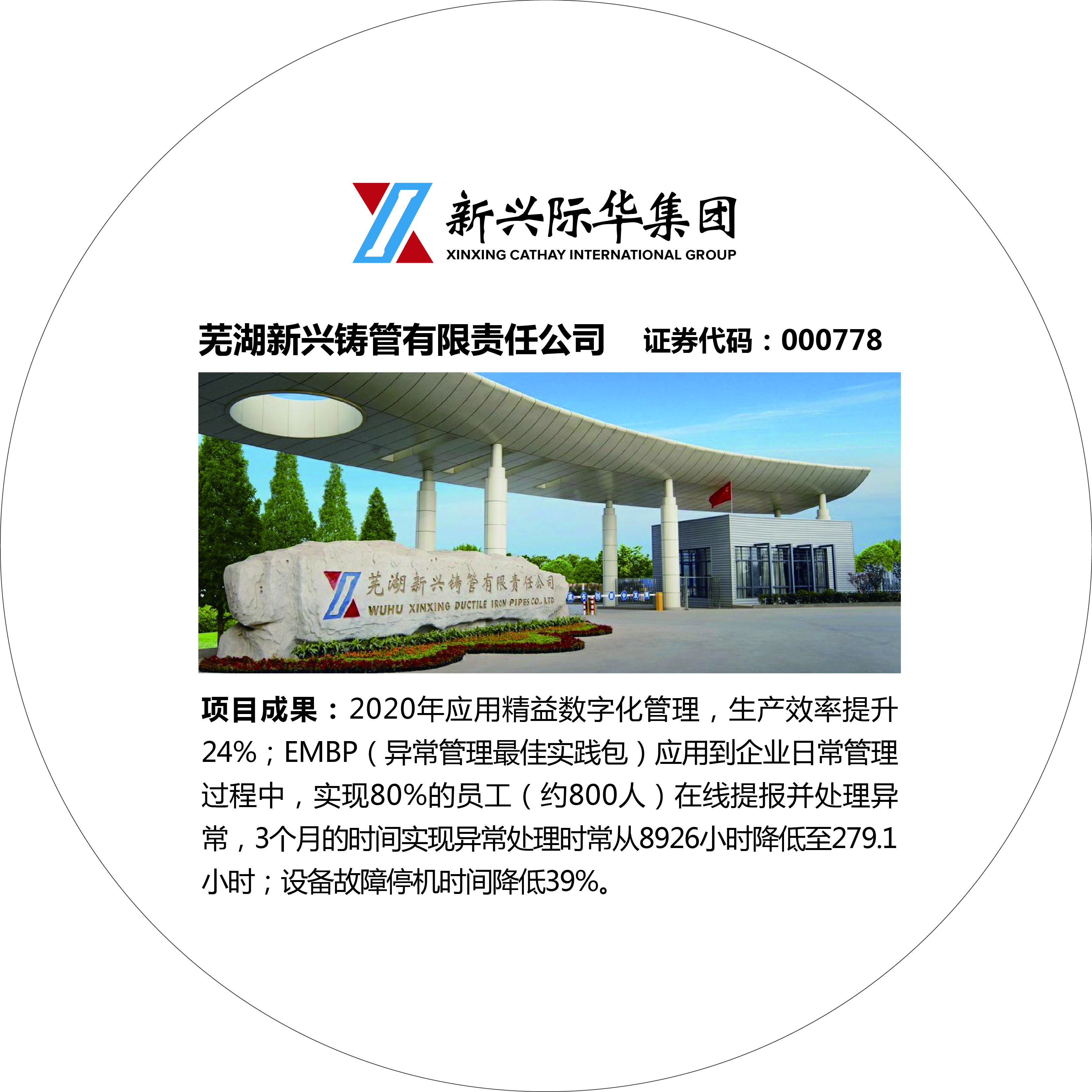 新百胜集团·(中国游)新官方网站