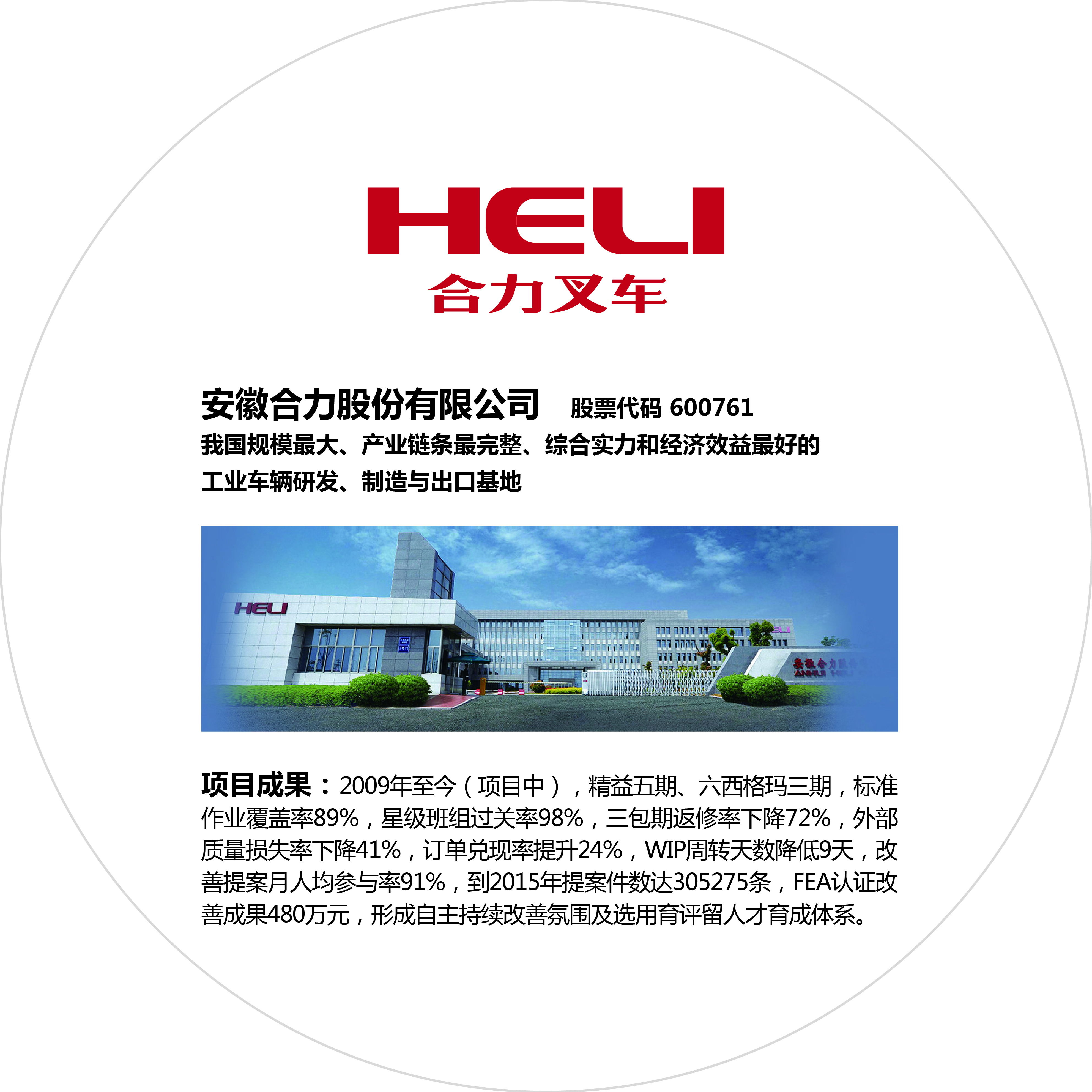 新百胜集团·(中国游)新官方网站