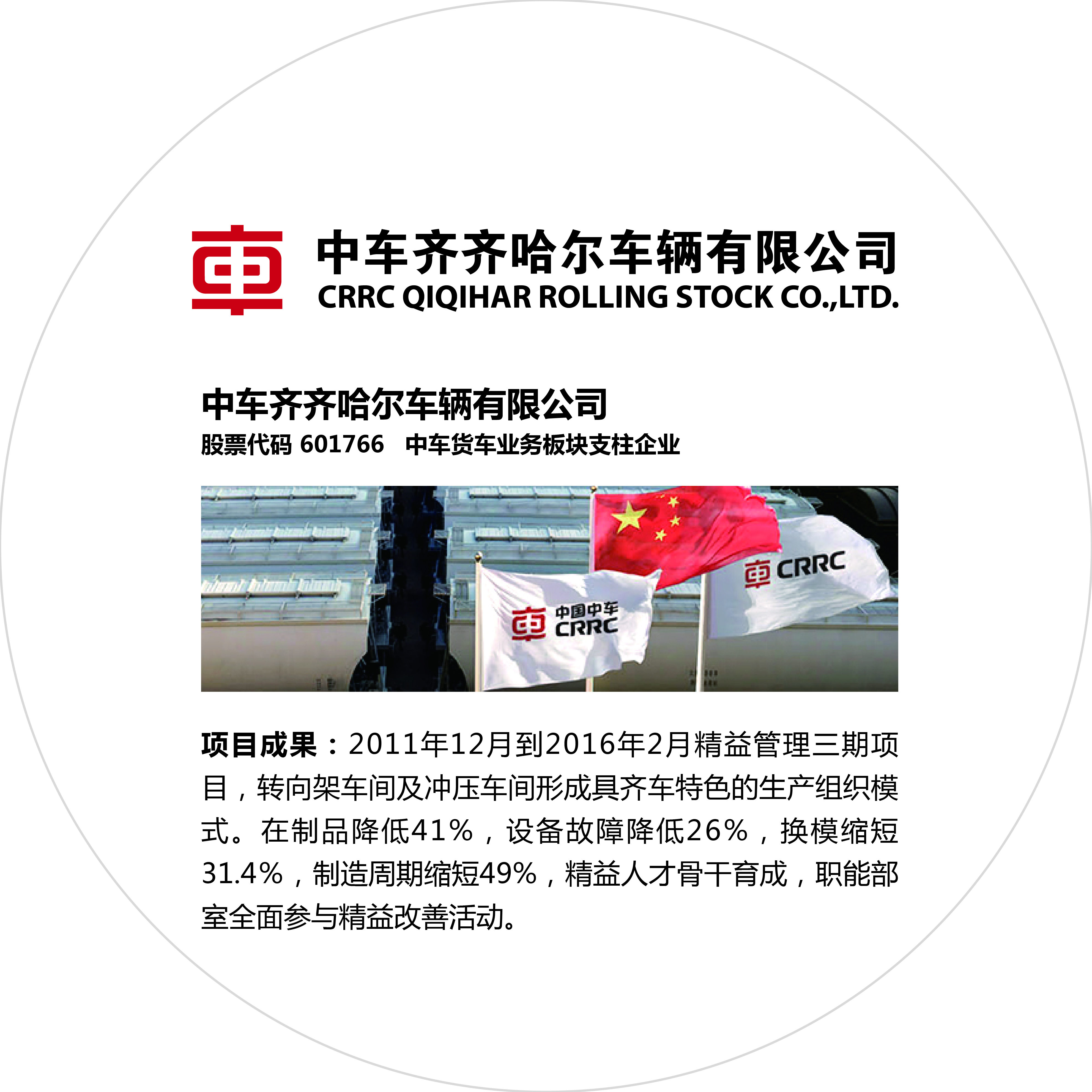 新百胜集团·(中国游)新官方网站