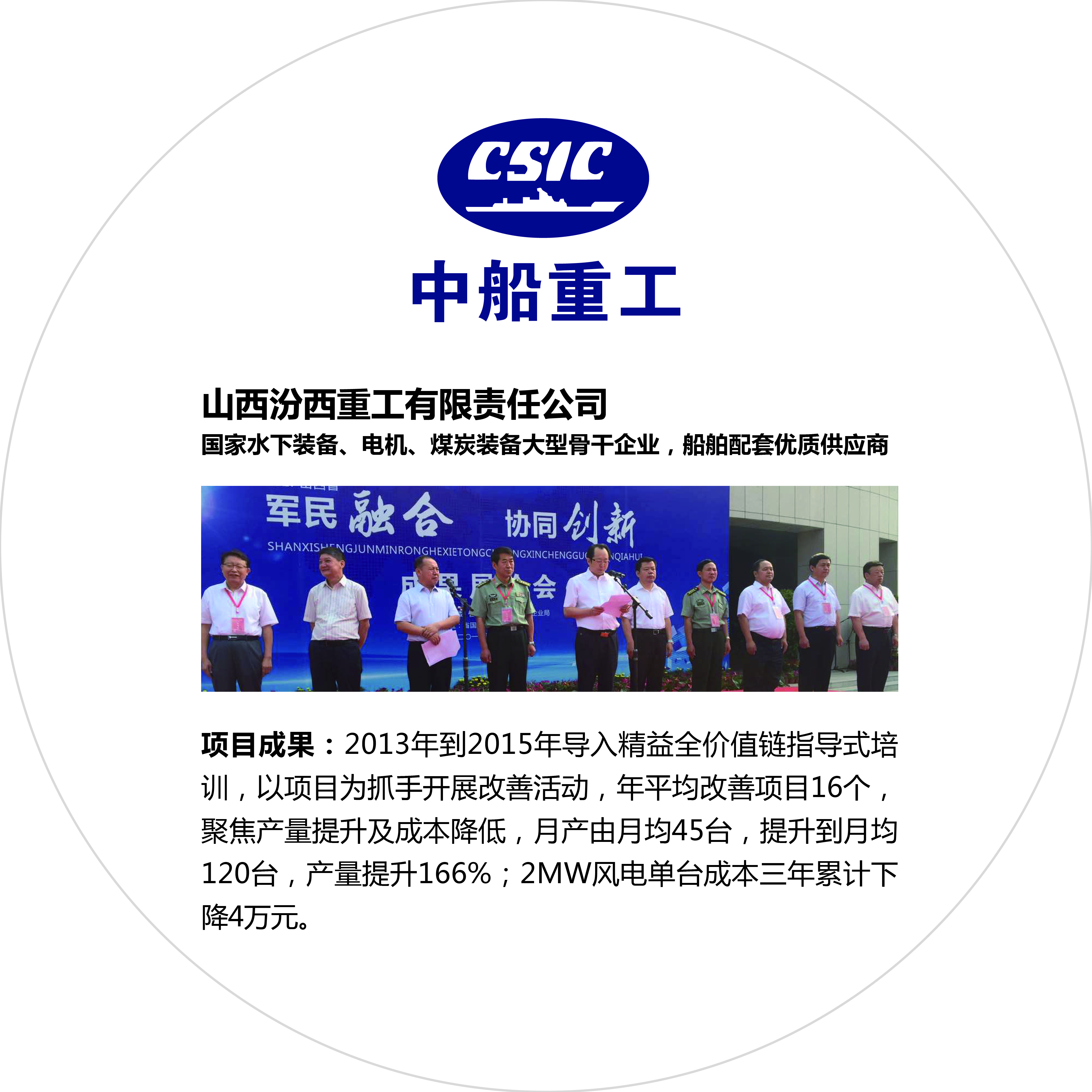 新百胜集团·(中国游)新官方网站