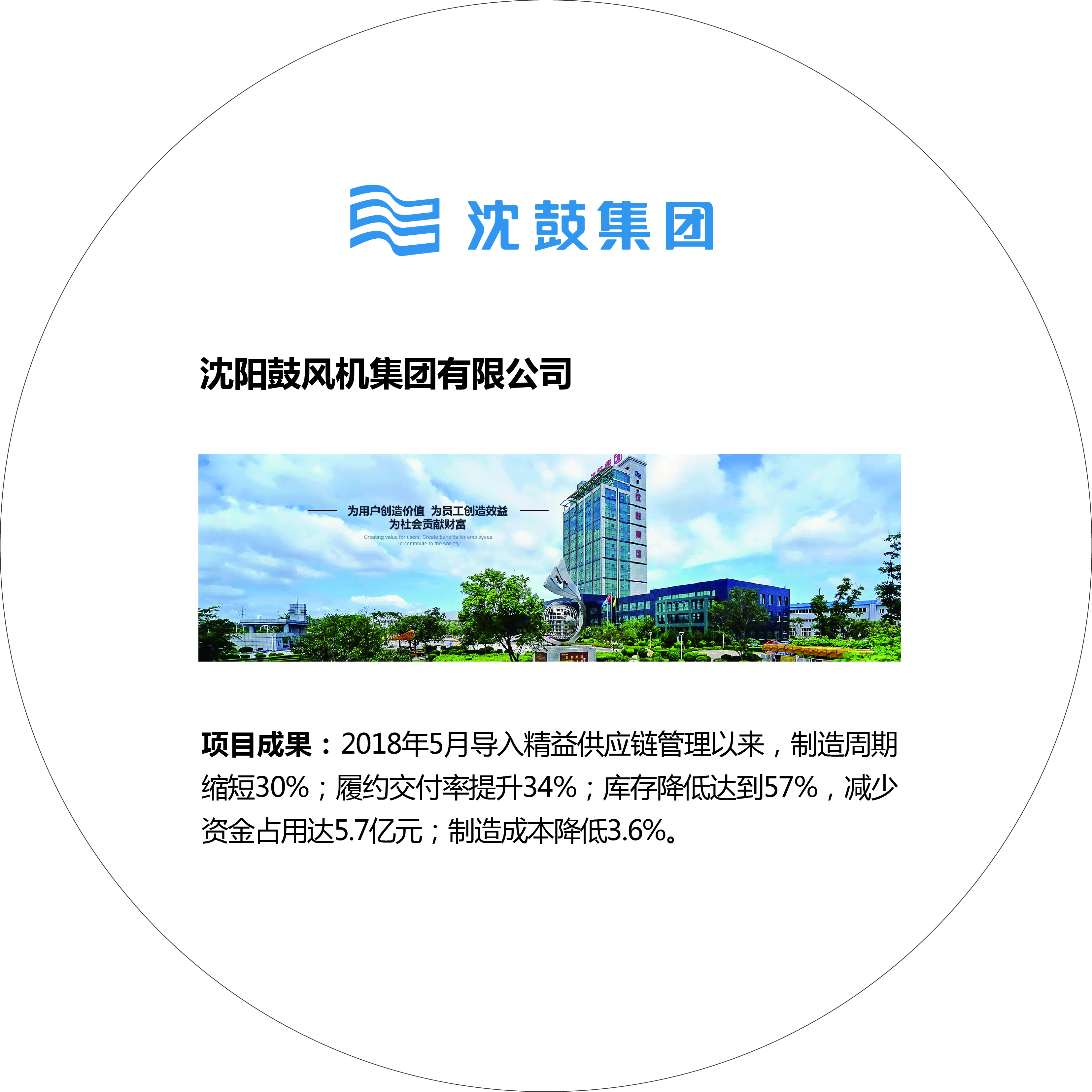 新百胜集团·(中国游)新官方网站