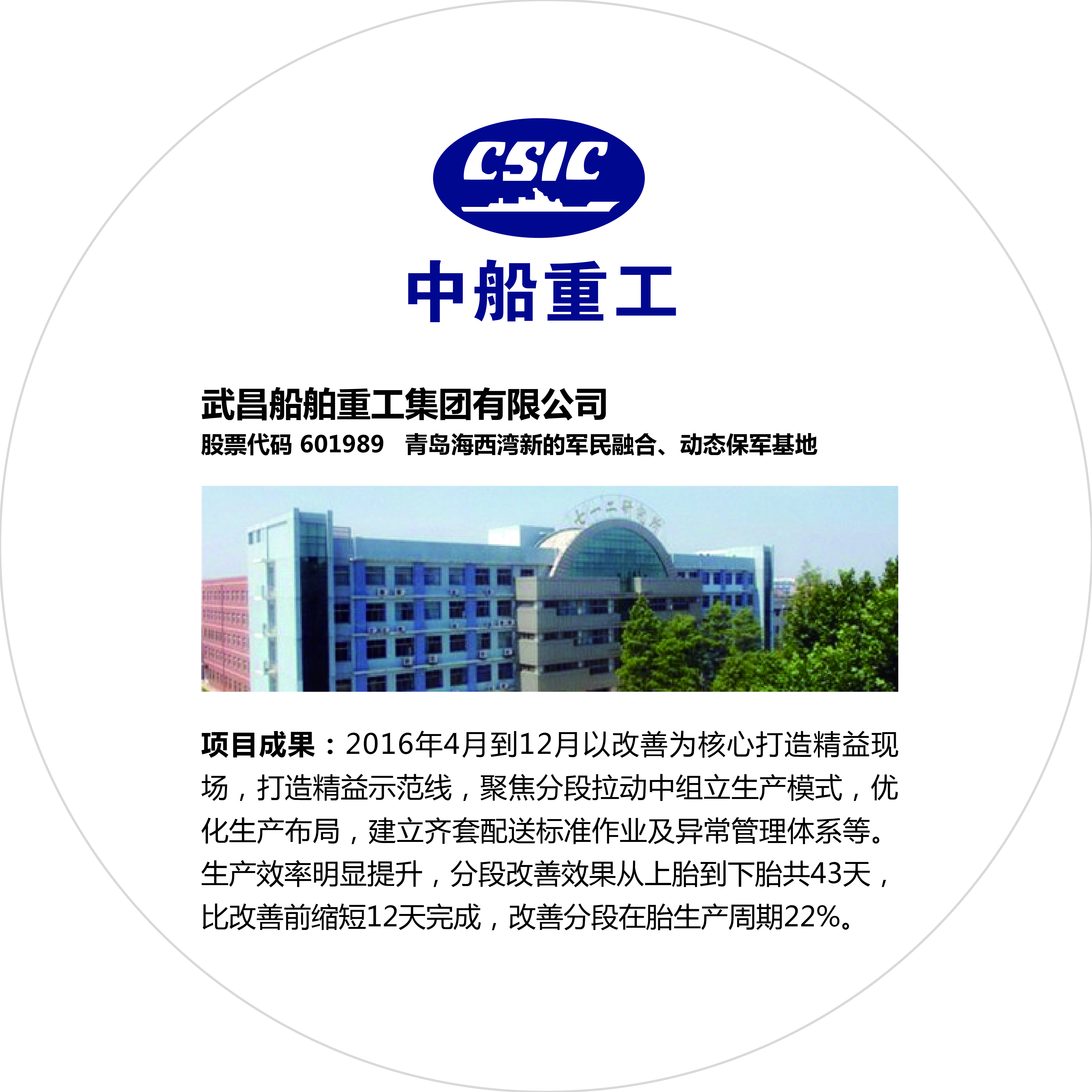 新百胜集团·(中国游)新官方网站