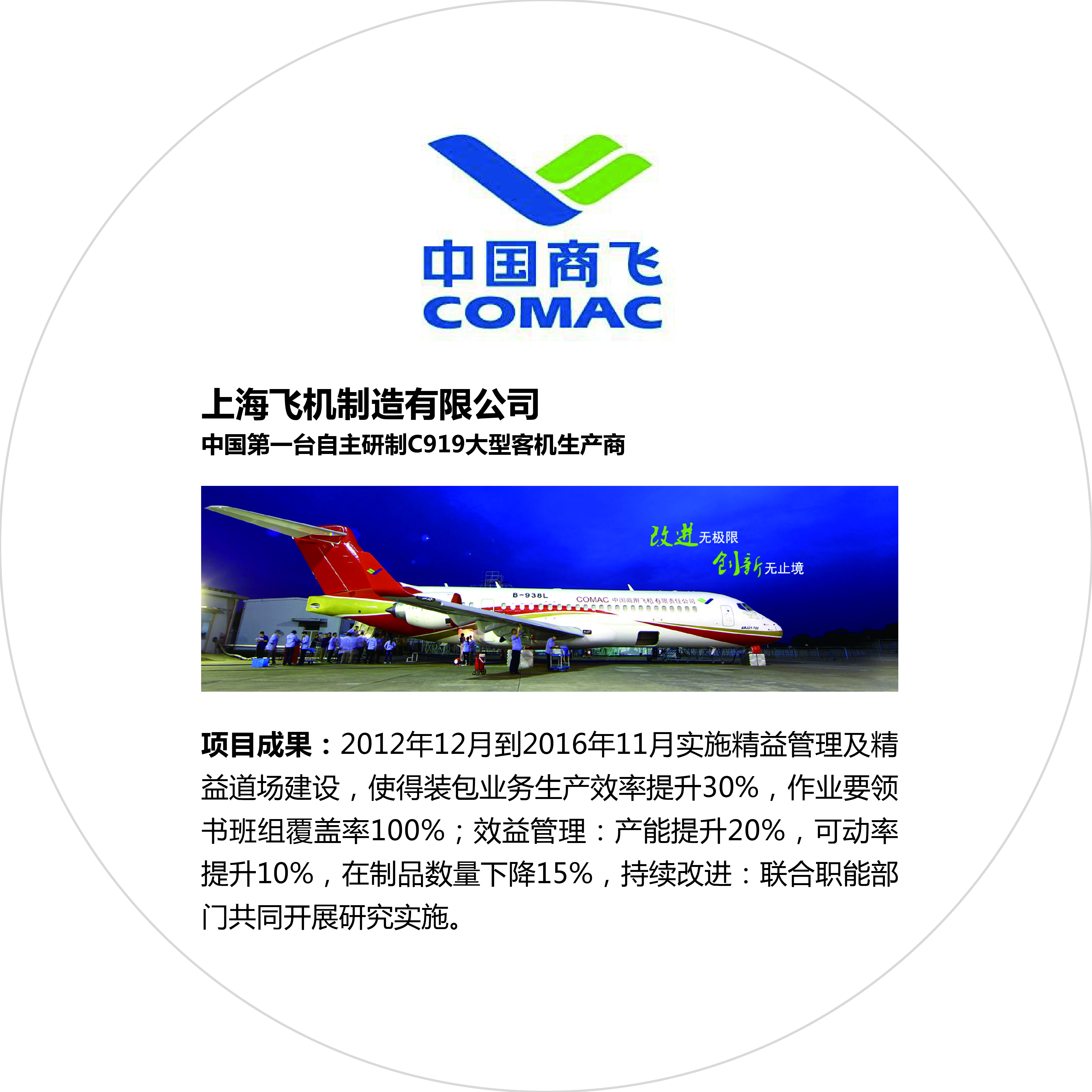 新百胜集团·(中国游)新官方网站