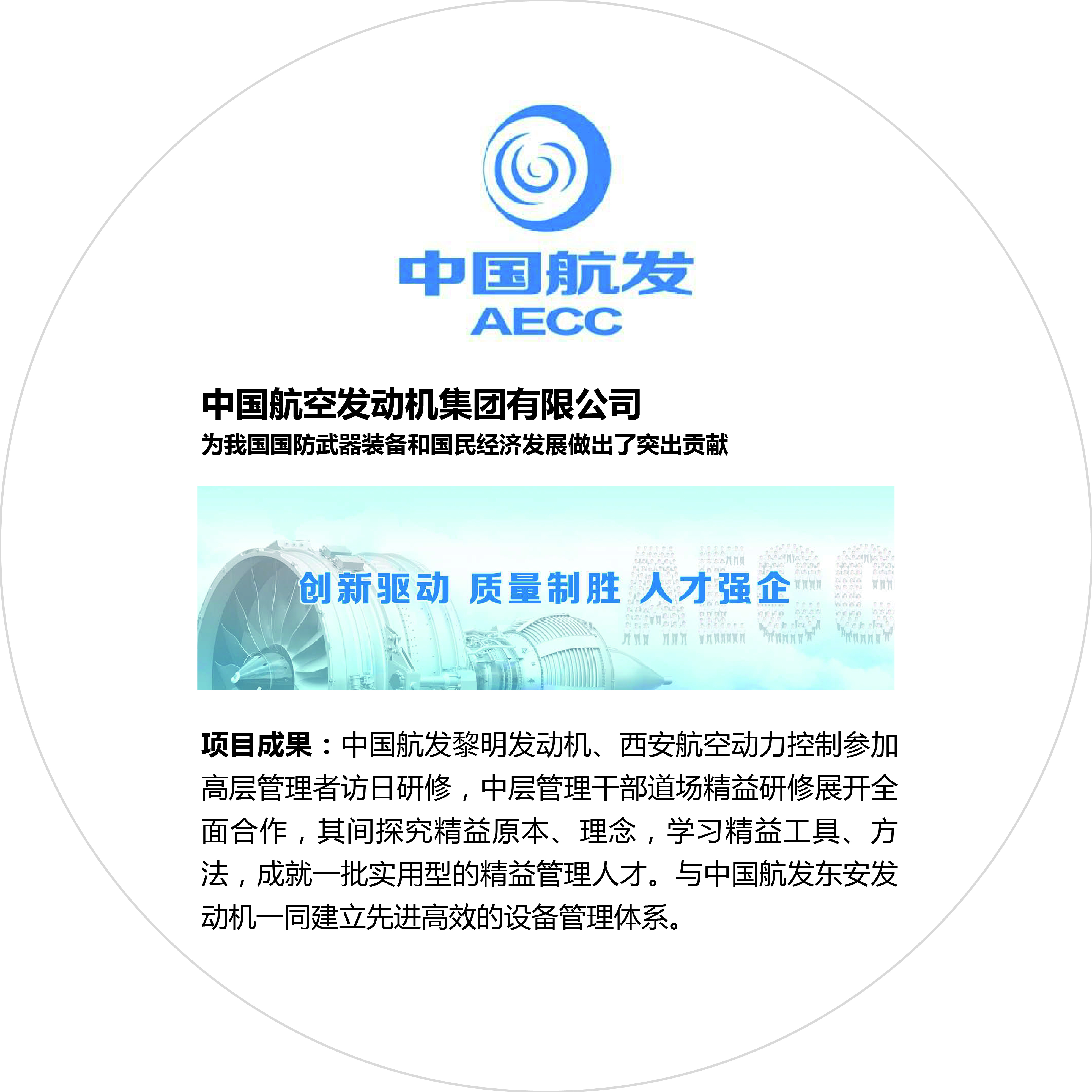 新百胜集团·(中国游)新官方网站