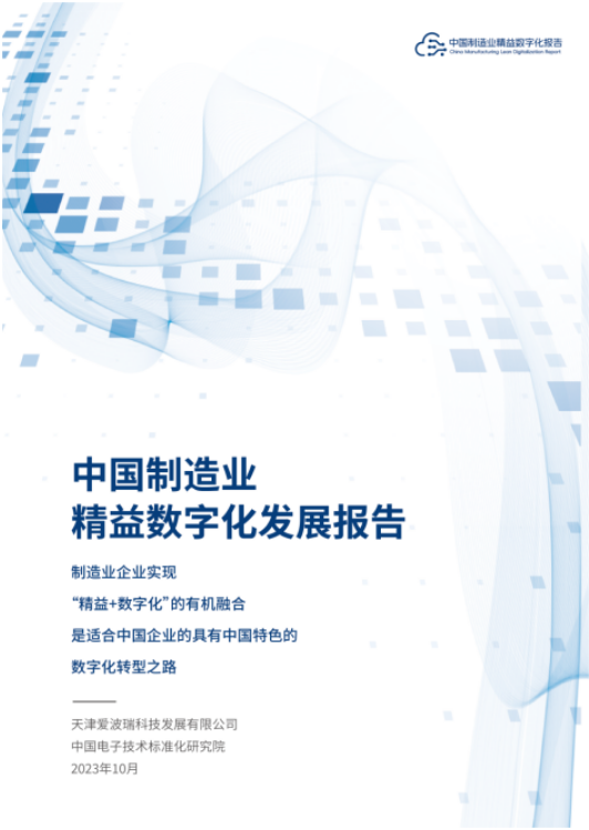 新百胜集团·(中国游)新官方网站