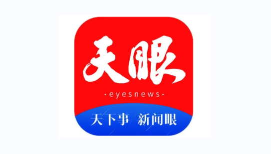 新百胜集团集团副总裁邱杰：精益数字化加速企业高质量生长