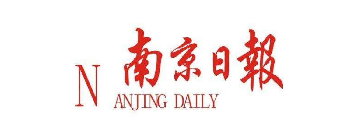 企业智造&ldquo;三级跳&rdquo; 专家&ldquo;指路&rdquo;给妙招