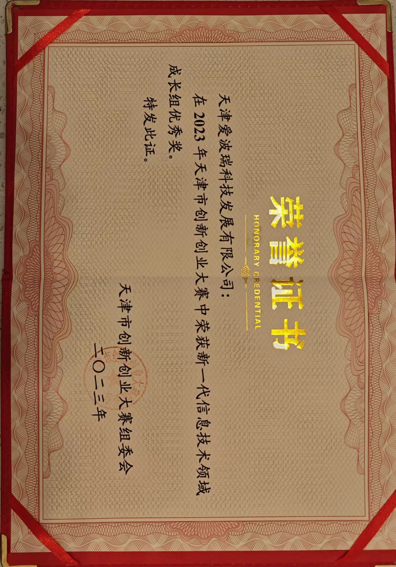 新百胜集团·(中国游)新官方网站