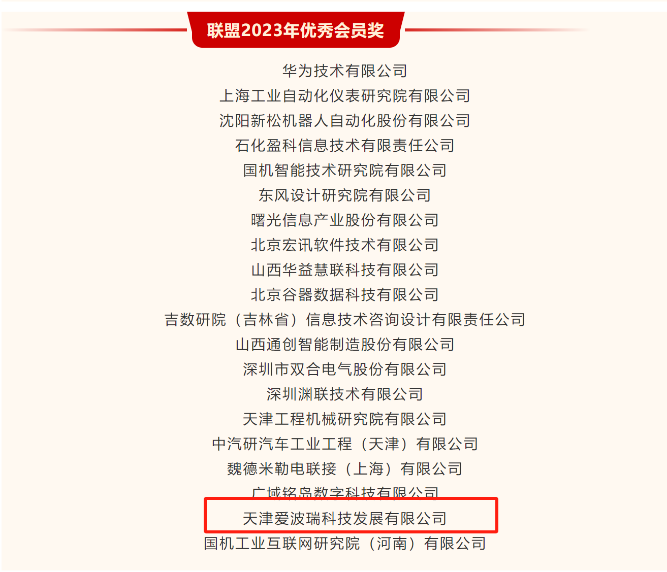 新百胜集团·(中国游)新官方网站