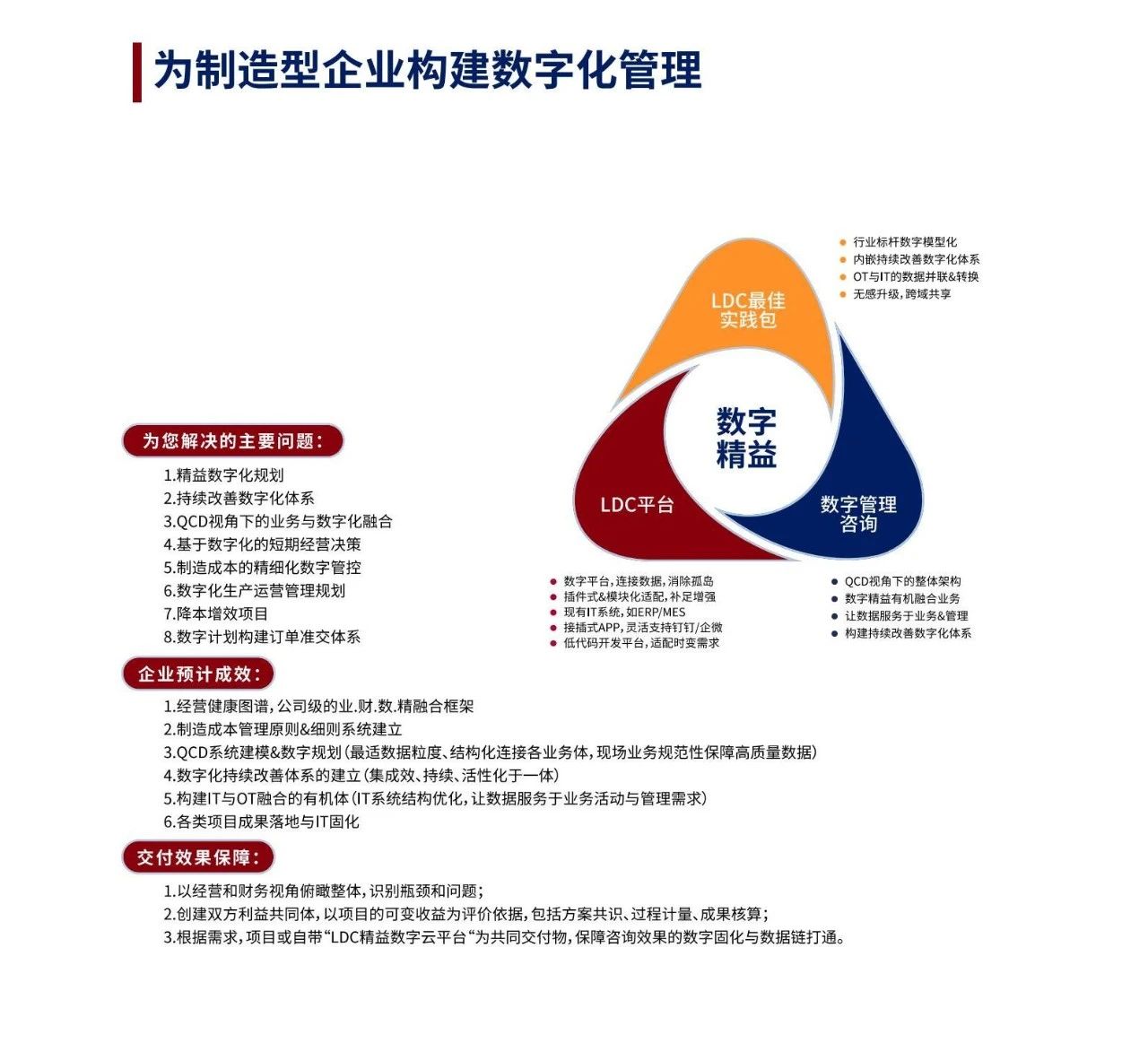 新百胜集团·(中国游)新官方网站