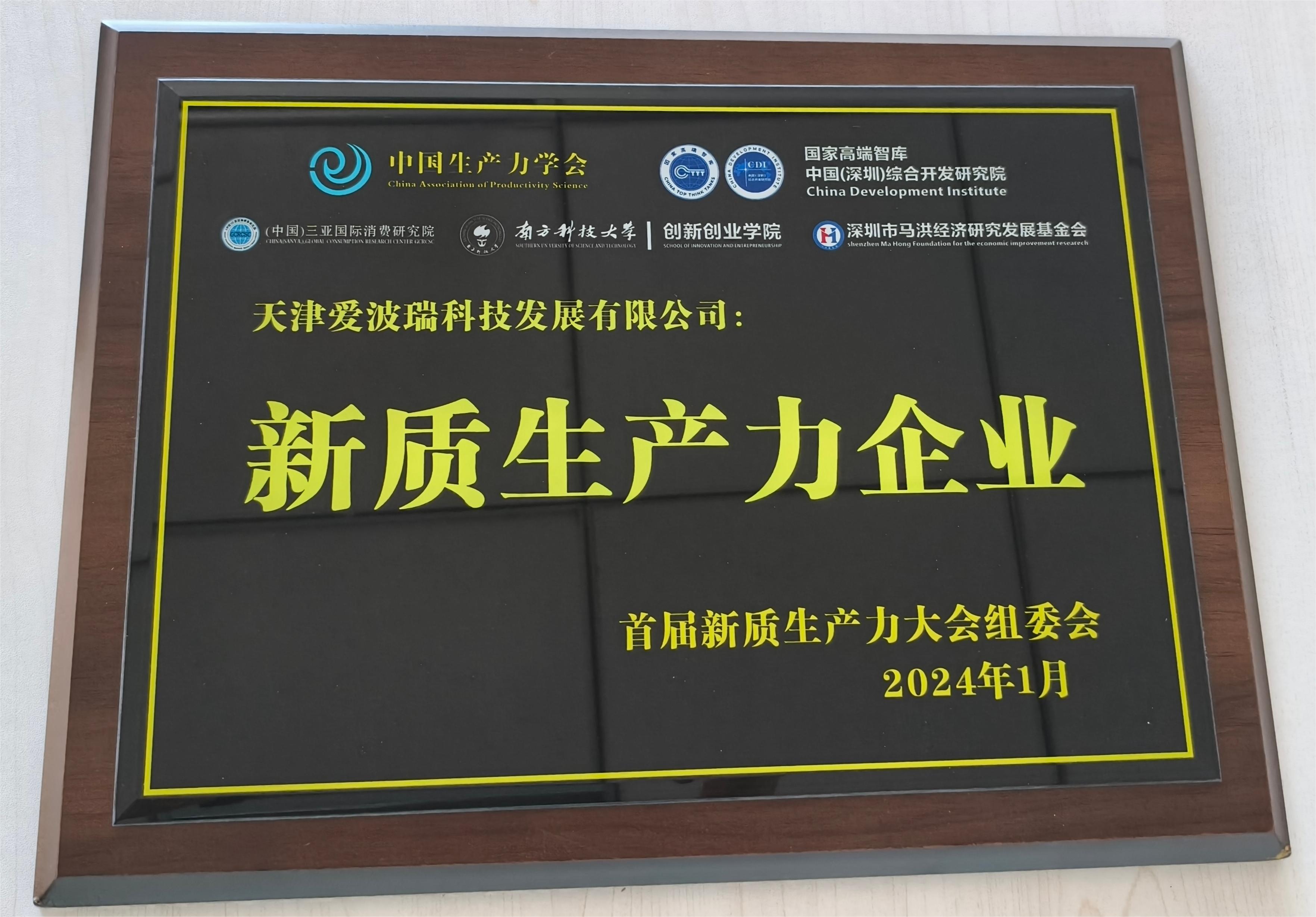 新百胜集团·(中国游)新官方网站