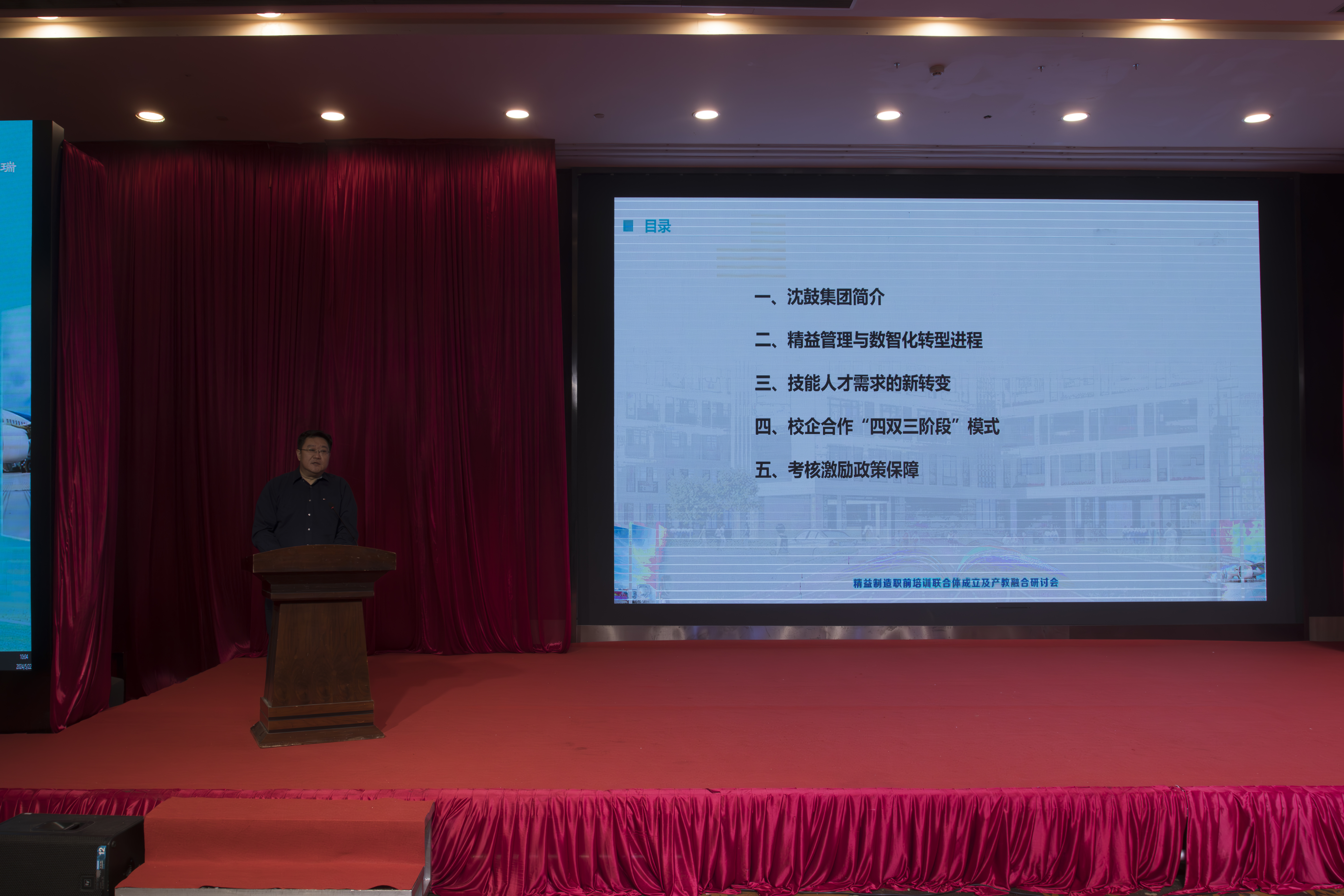 新百胜集团·(中国游)新官方网站