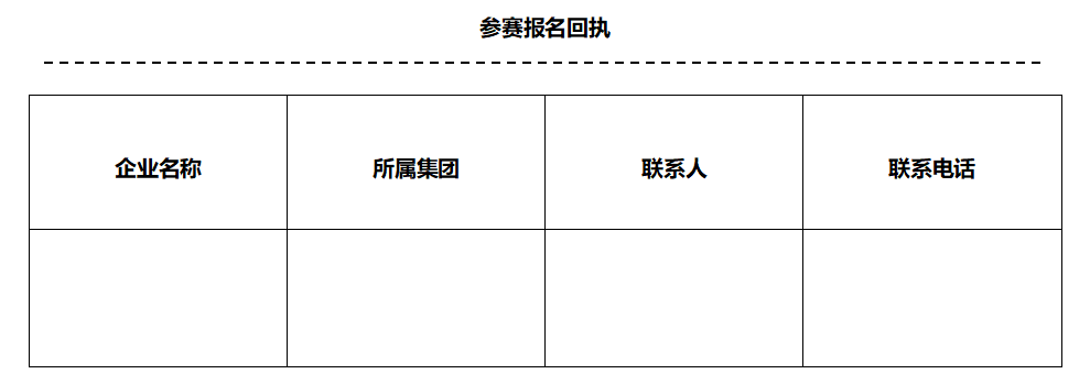 新百胜集团·(中国游)新官方网站