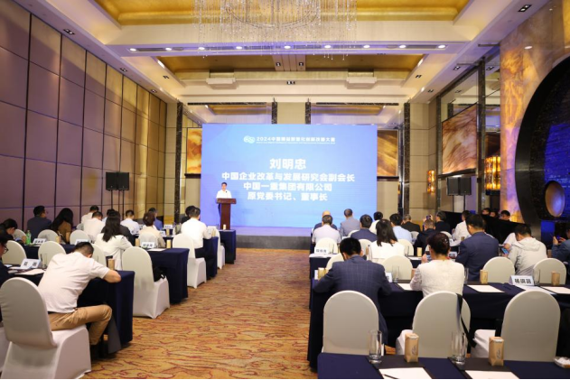 2024中国精益数智化立异改善大赛正式启动