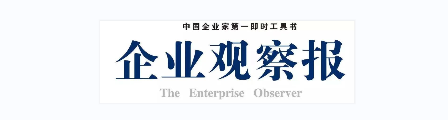 2024中国精益数智化立异改善大赛正式启动