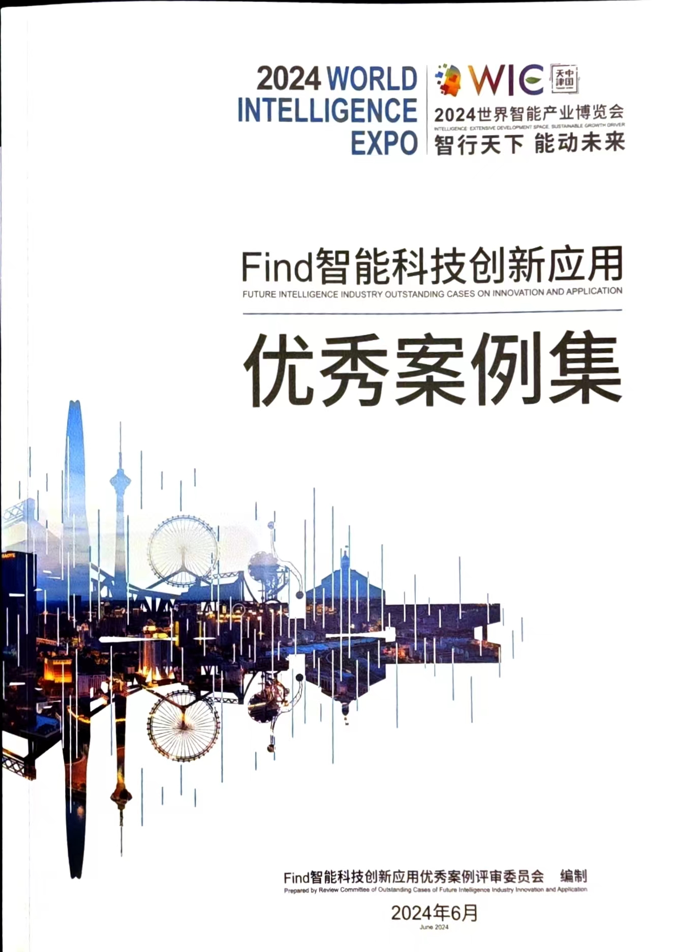 新百胜集团·(中国游)新官方网站