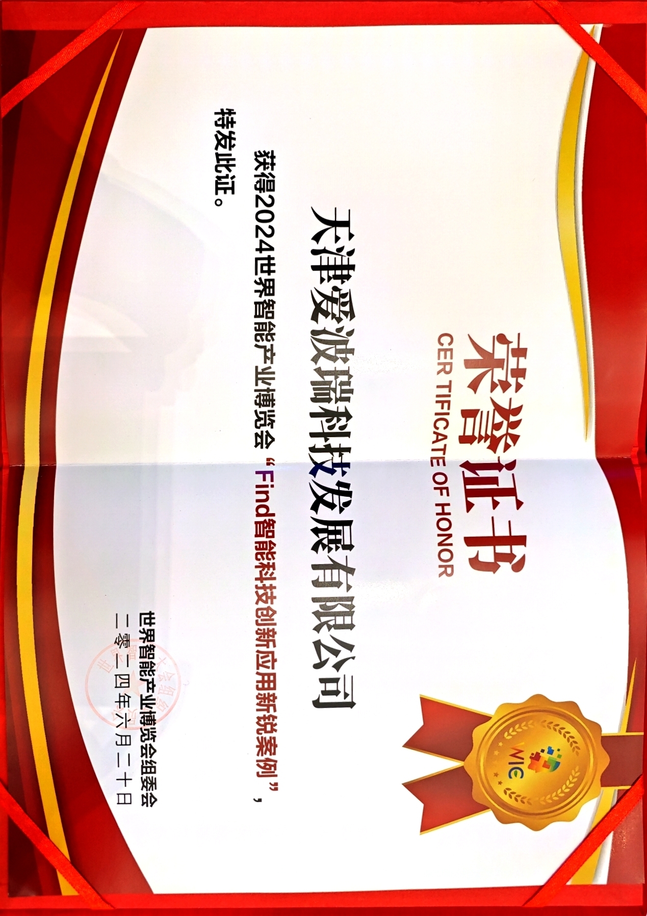 新百胜集团·(中国游)新官方网站